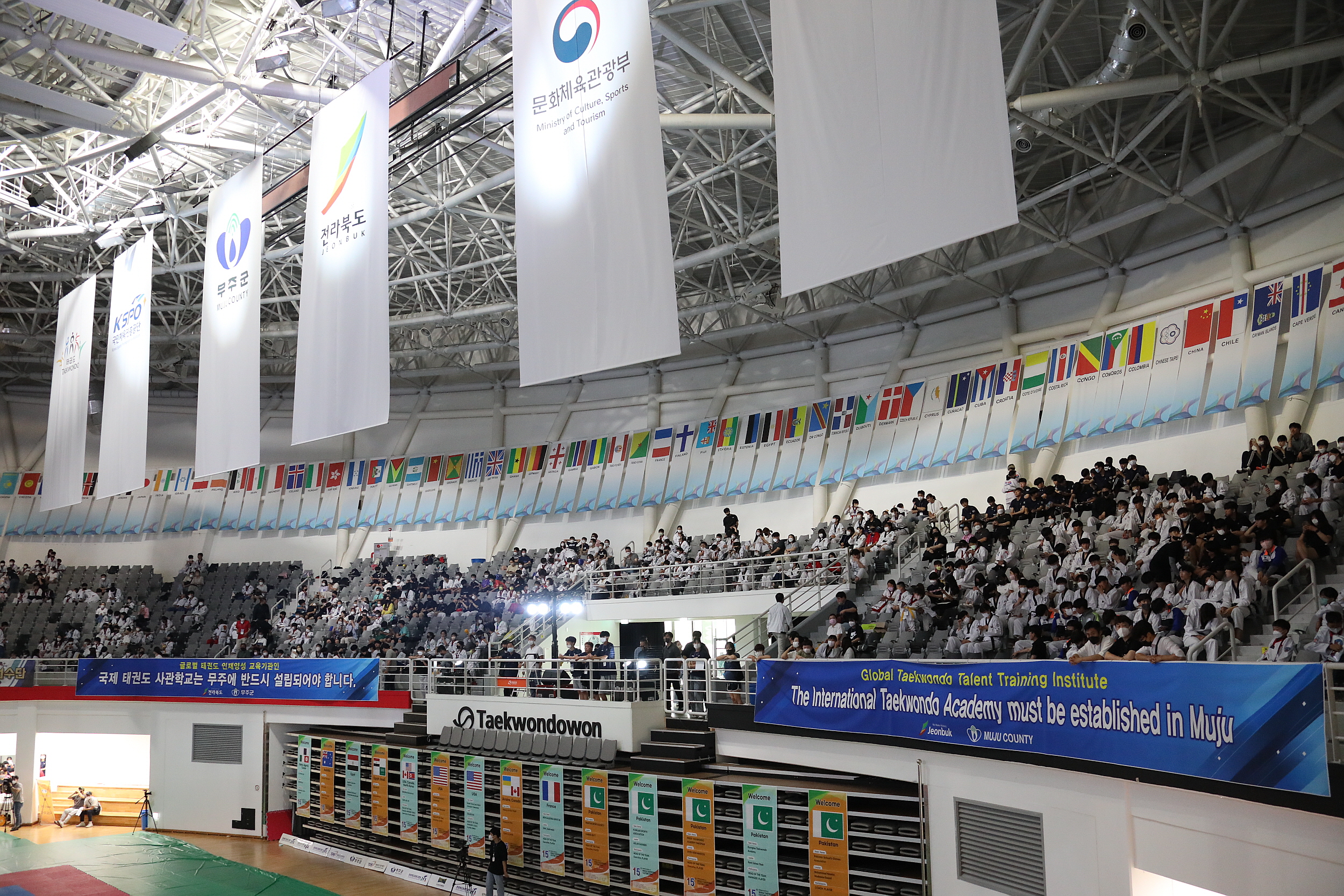 2022.07.23 제15회 세계태권도문화엑스포 개막식