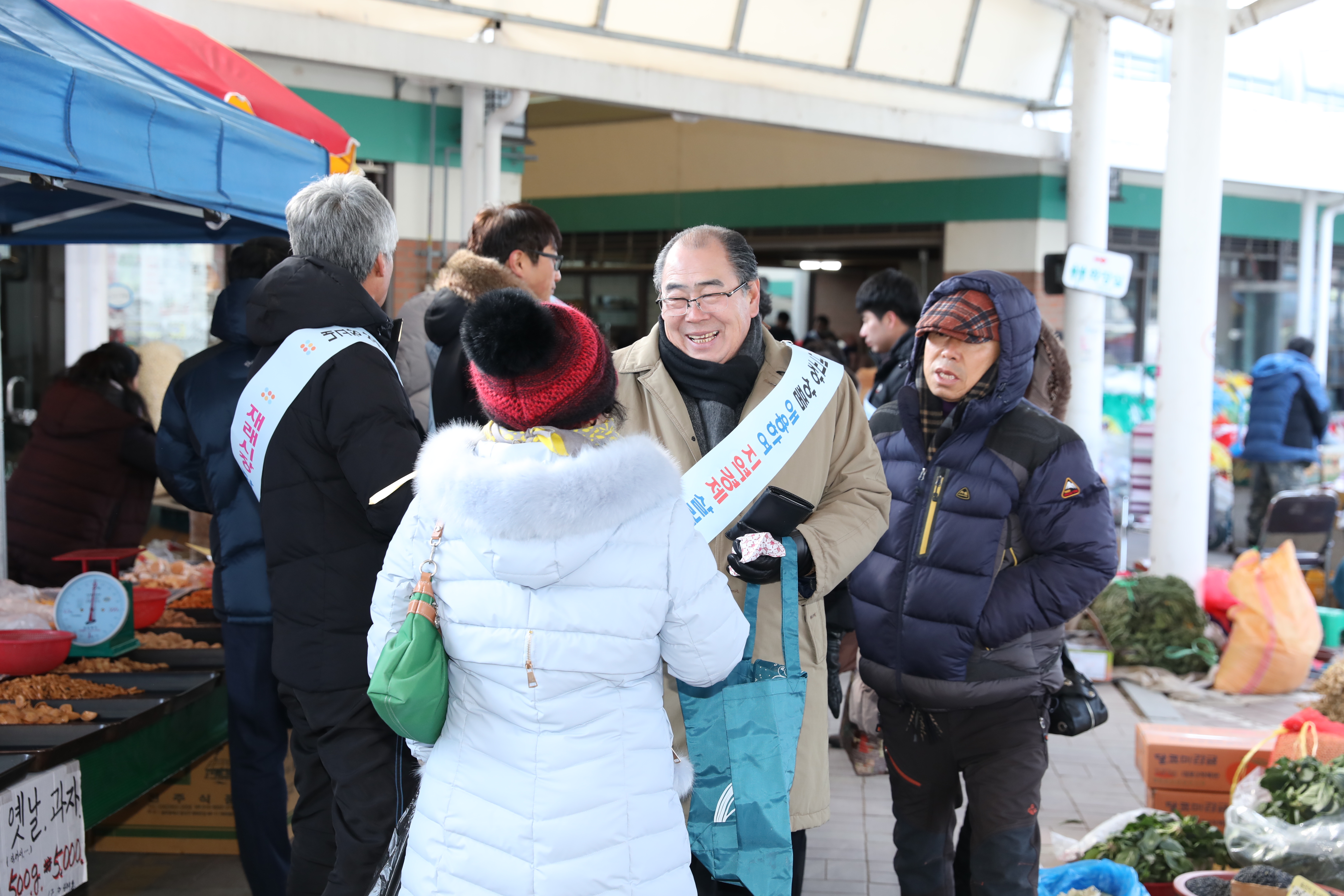 2018.02.06. 설맞이 장보기 (무주 반딧불장터)