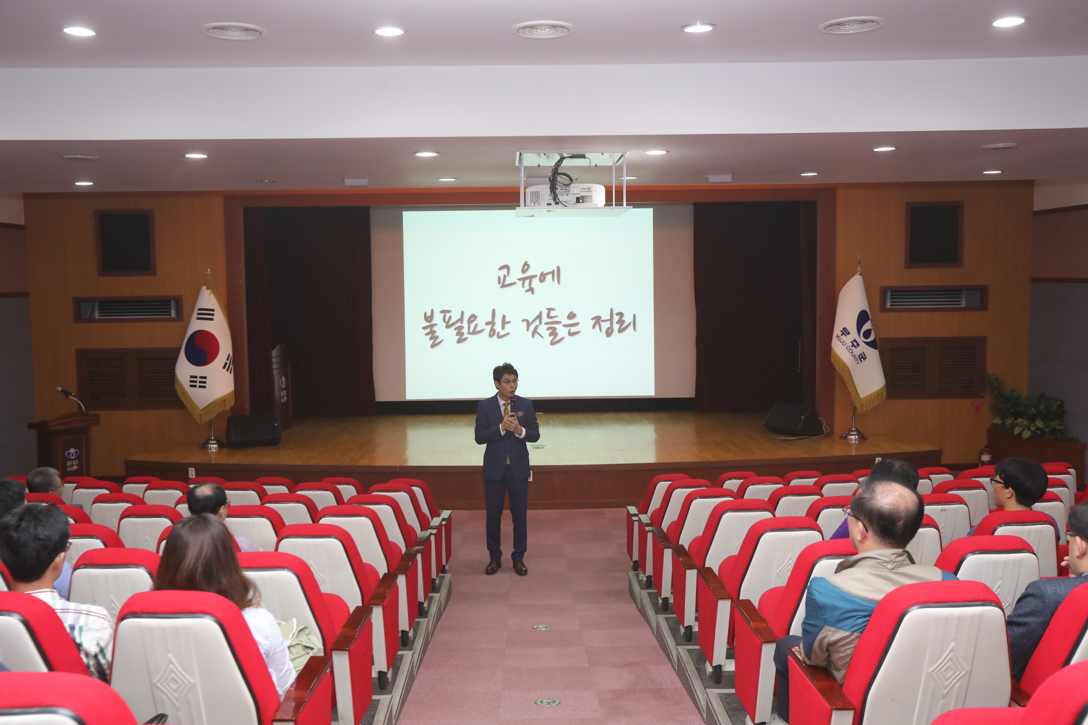 2017.09.28. 고충민원처리 역량강화 교육