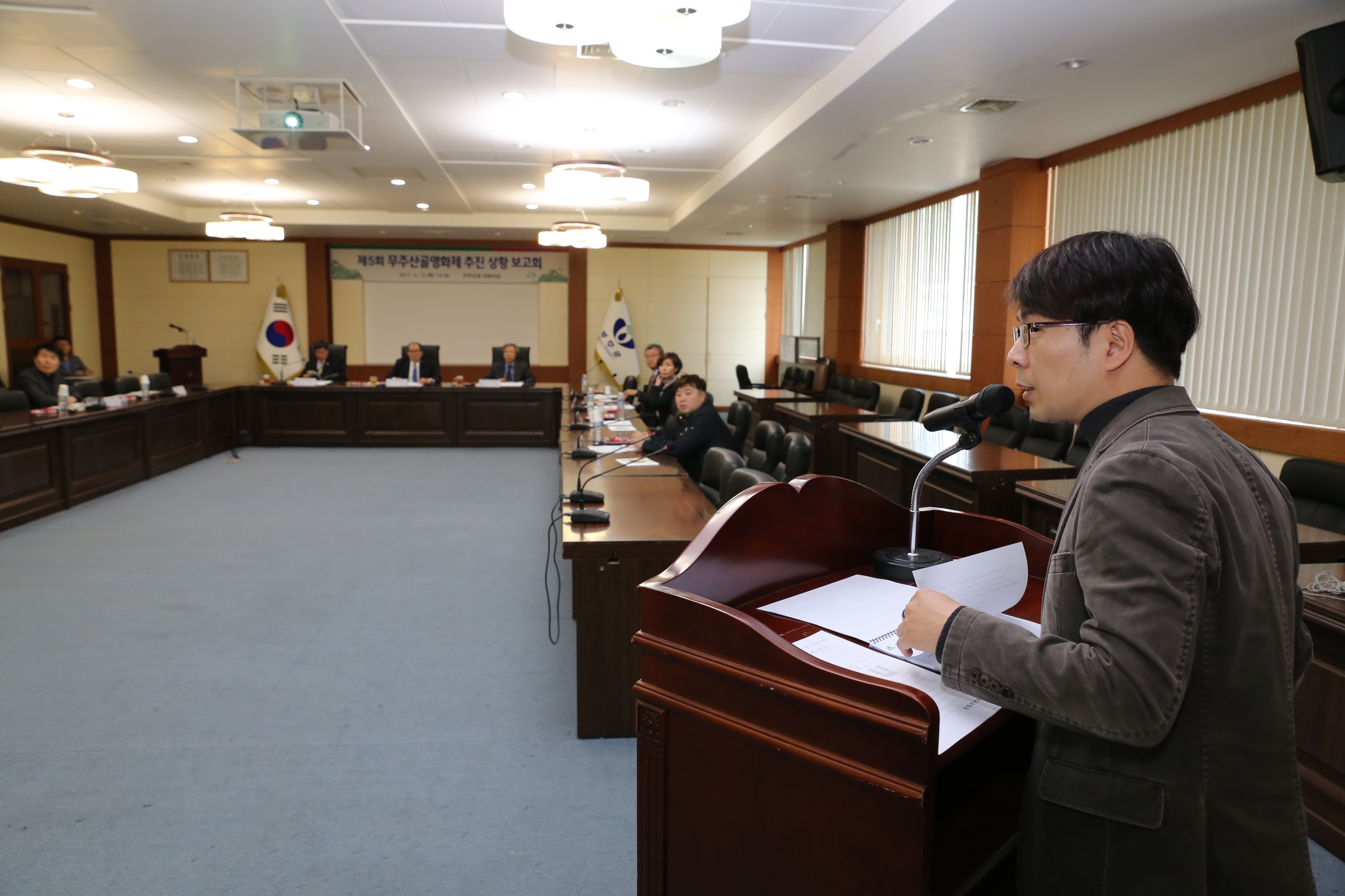 2017.04.13. 제5회 무주산골영화제 추진 상황 보고회