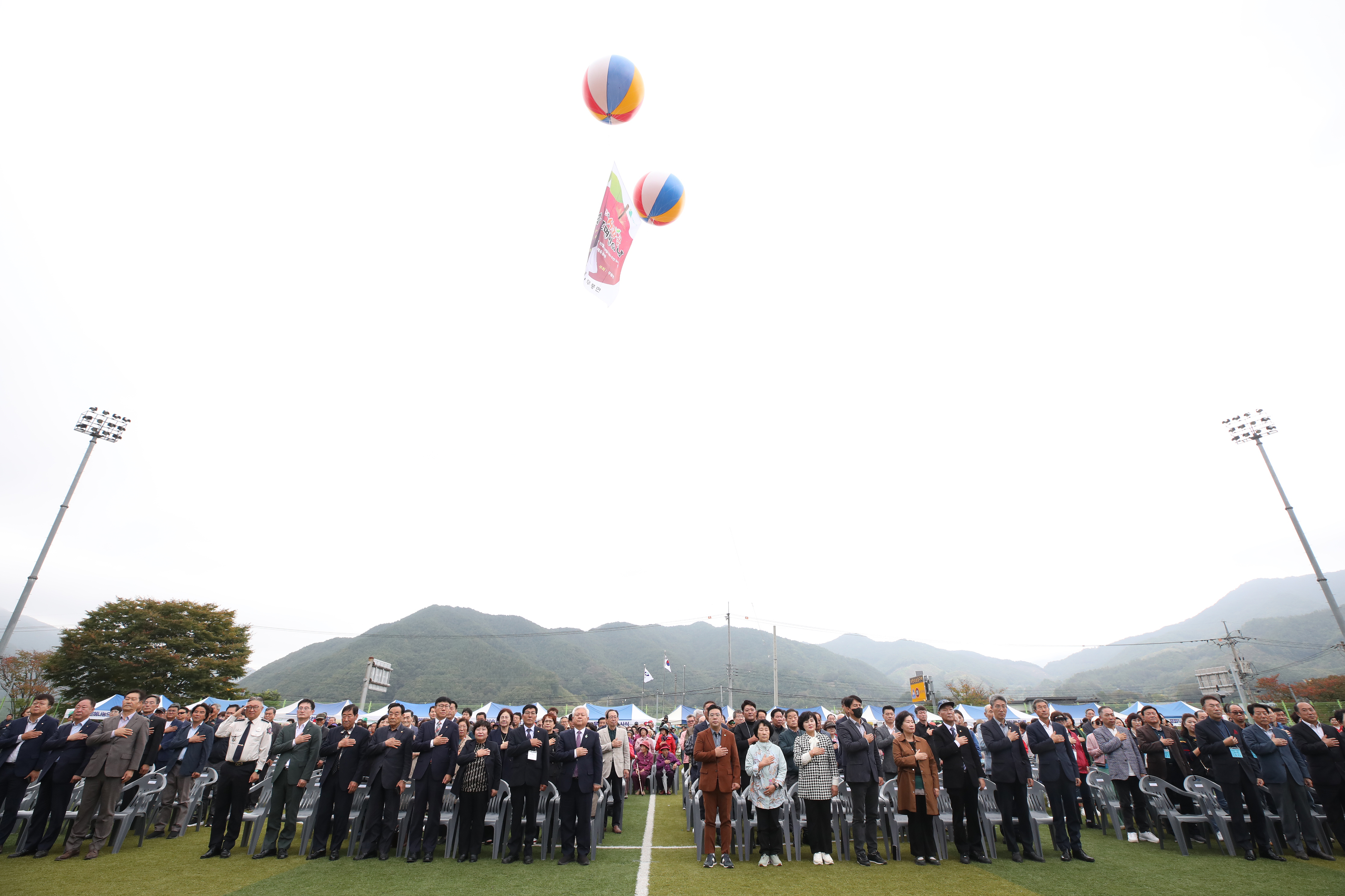 2024.10.18. 제35회 사과골 무풍면민의 날