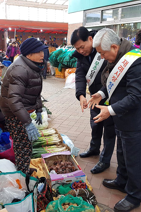 2019.01.21. 설맞이 전통시장 장보기(반딧불장터)