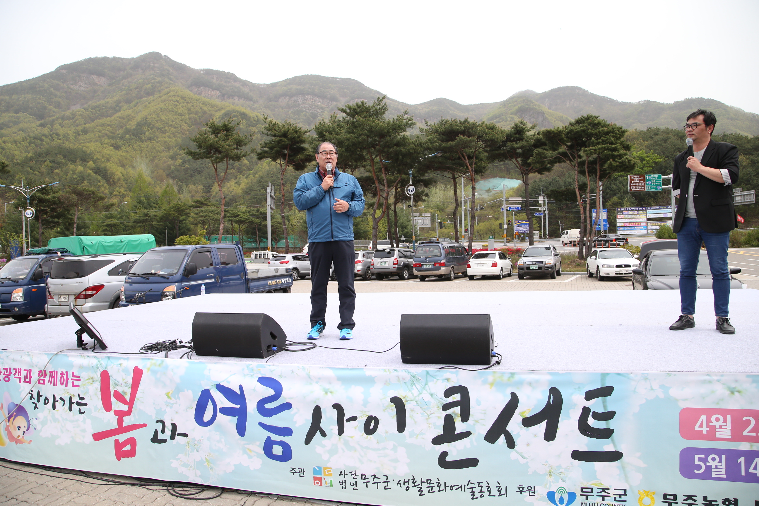 2016.04.23. 봄과여름사이 콘서트