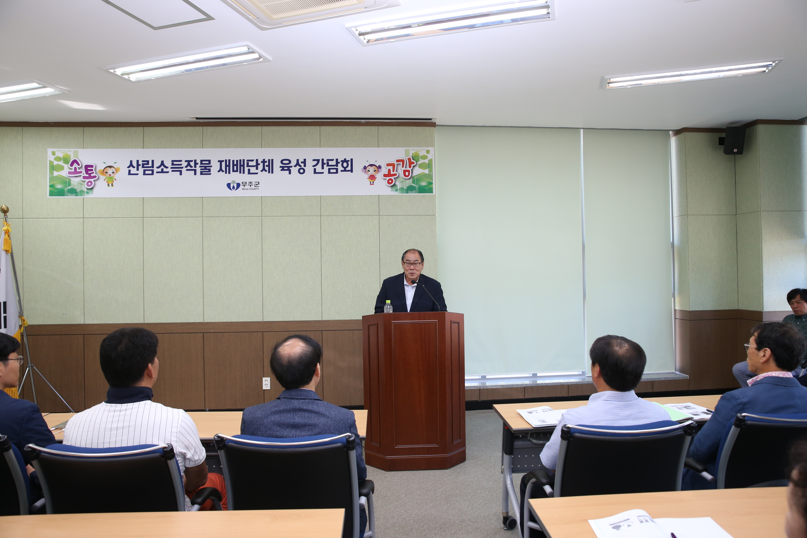 2016.09.20. 산림소득작물(호두) 재배단체 육성 간담회