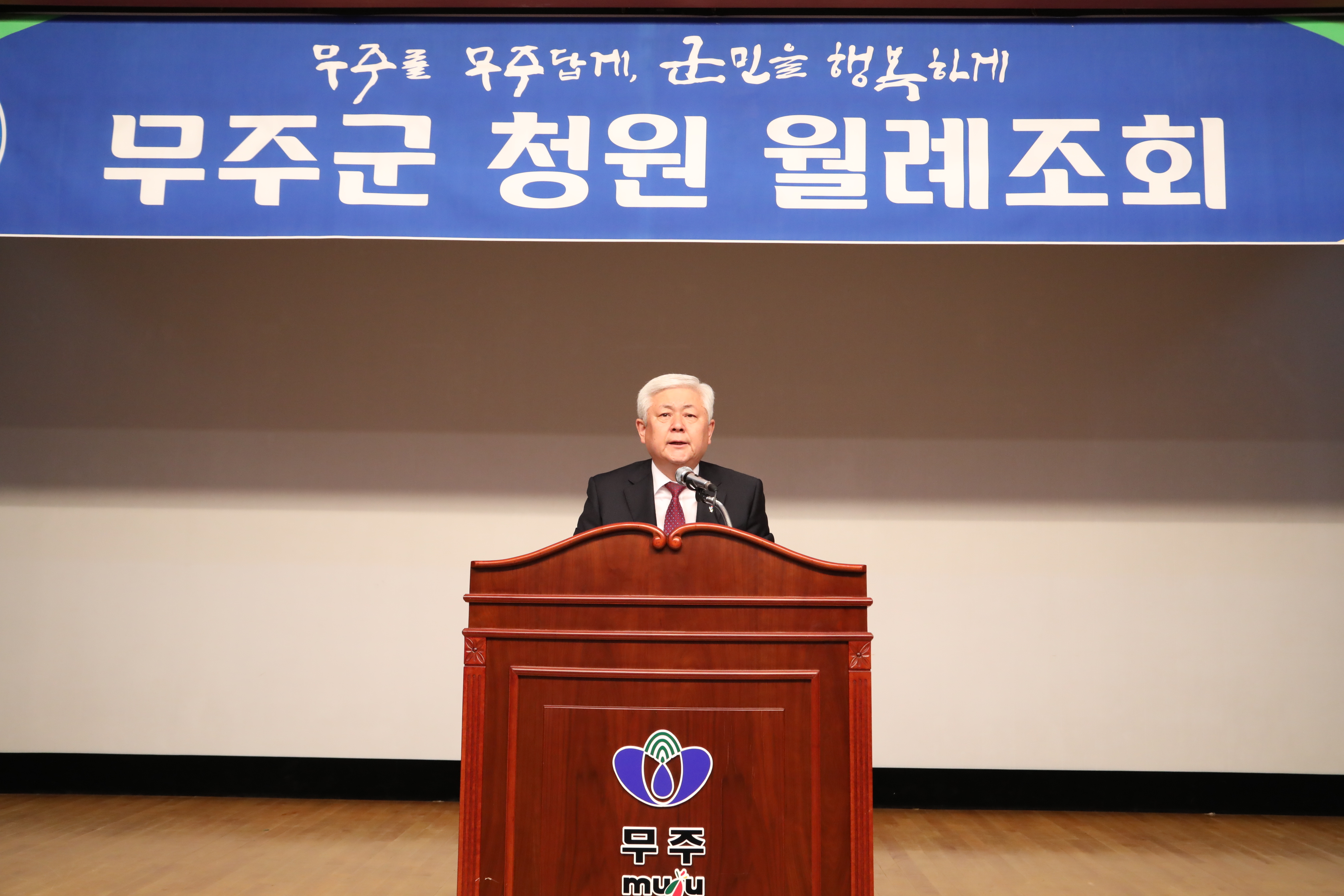 2019.06.28. 민선7기 1주년 기념행사