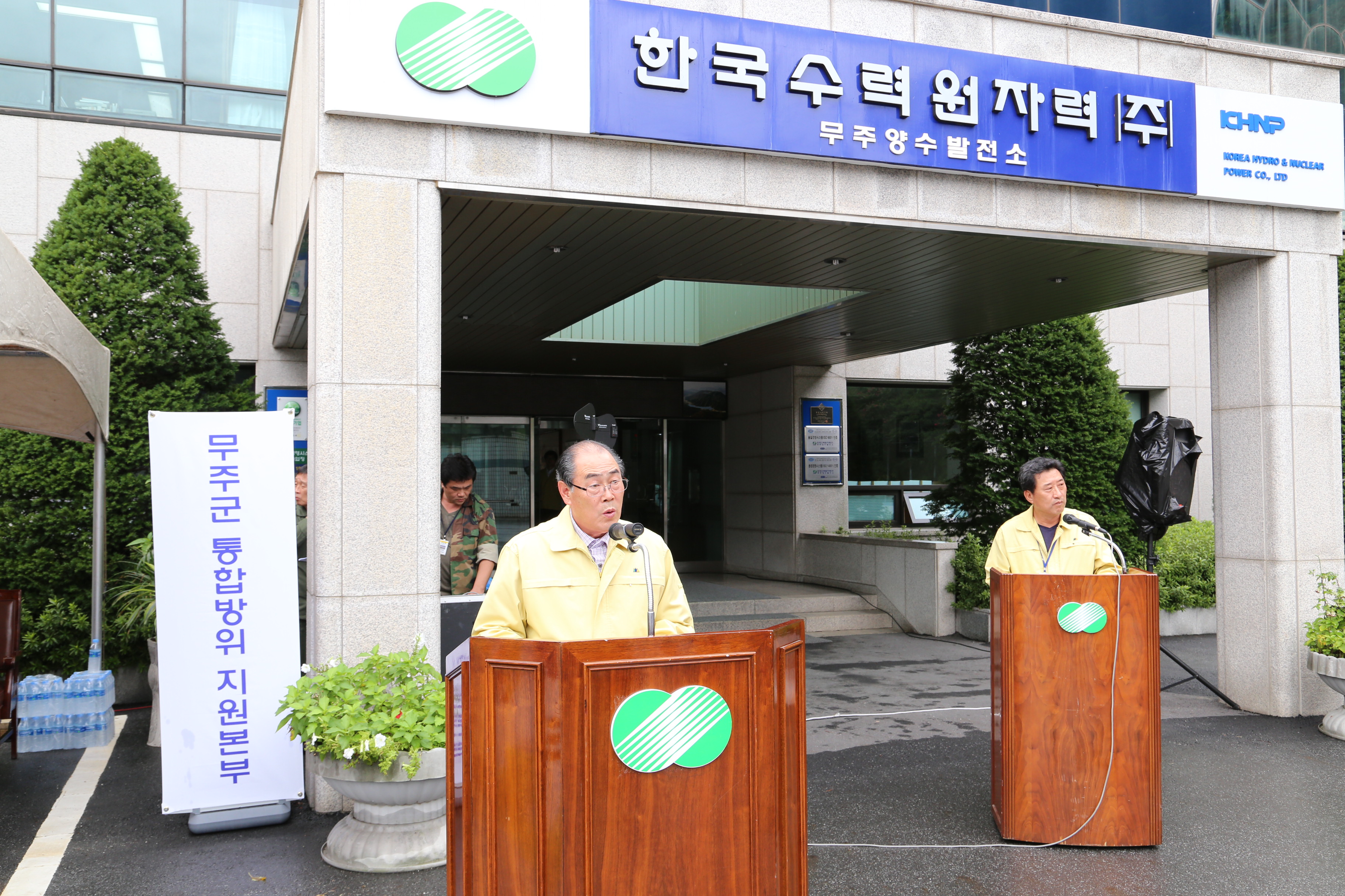 2014.08.20. 을지연습 양수발전소 피폭대비 종합훈련