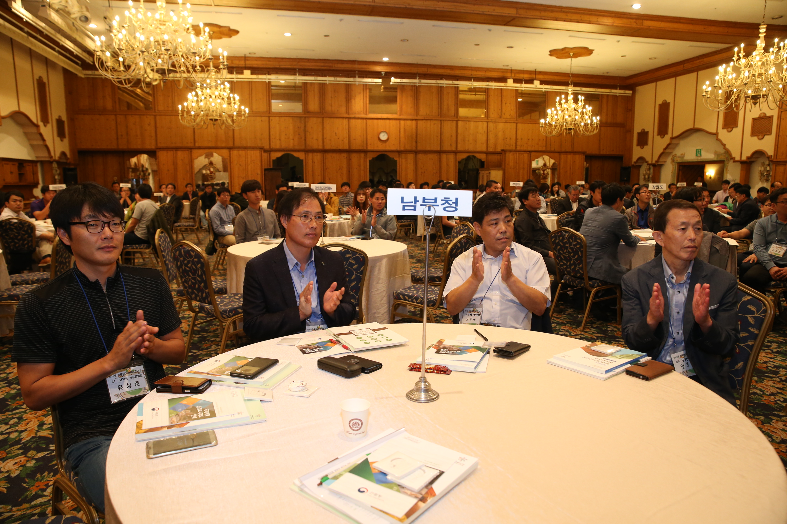 2016.09.20. 토종다래 신품종 소개 및 현장설명회