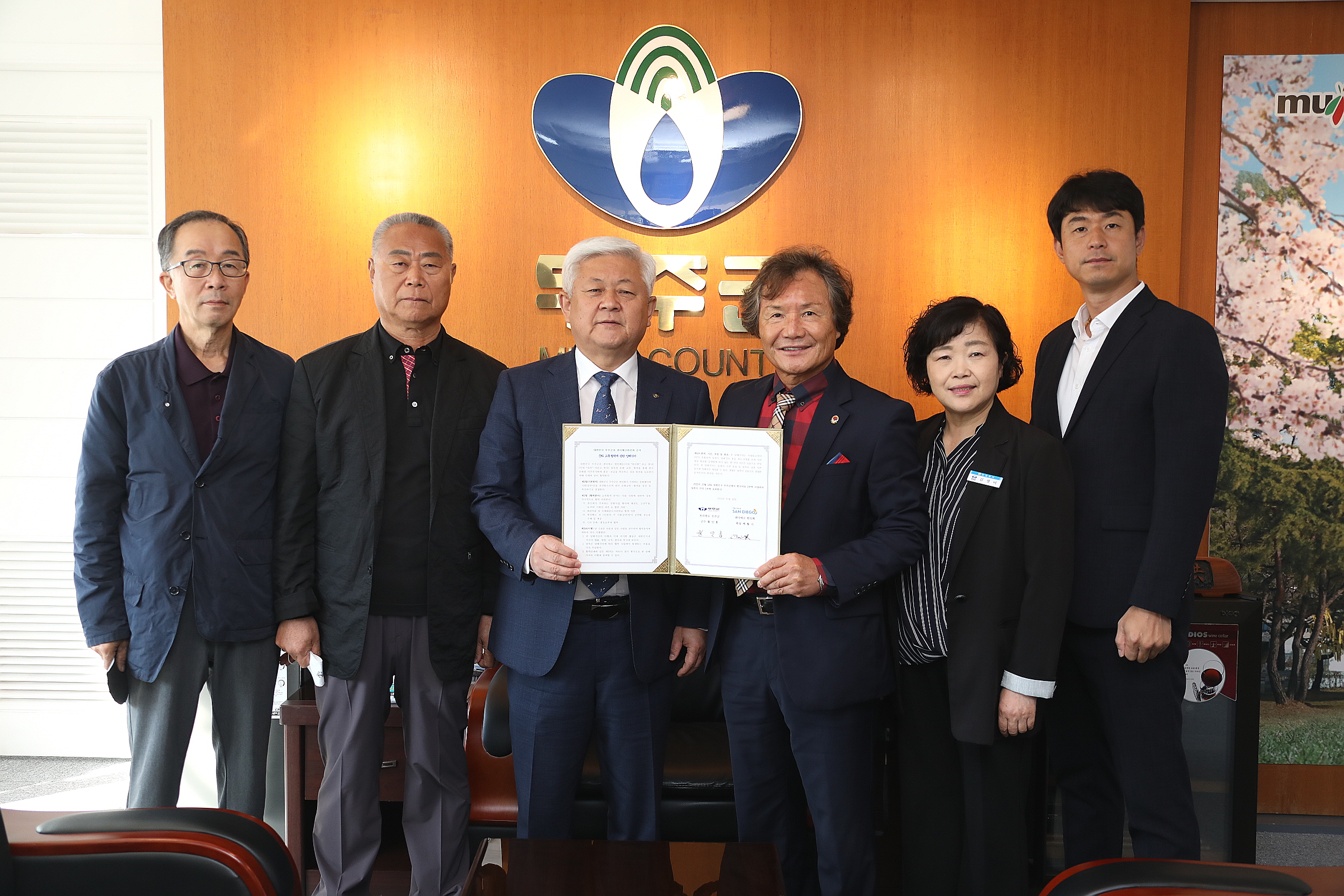 샌디애고 한인회 문화교류 MOU체결