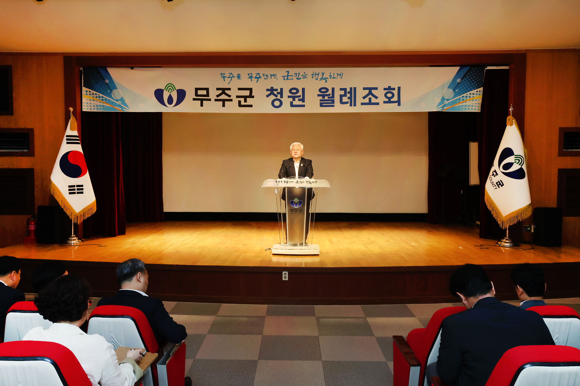 2025.06.02. 6월 중 청원 월례조회