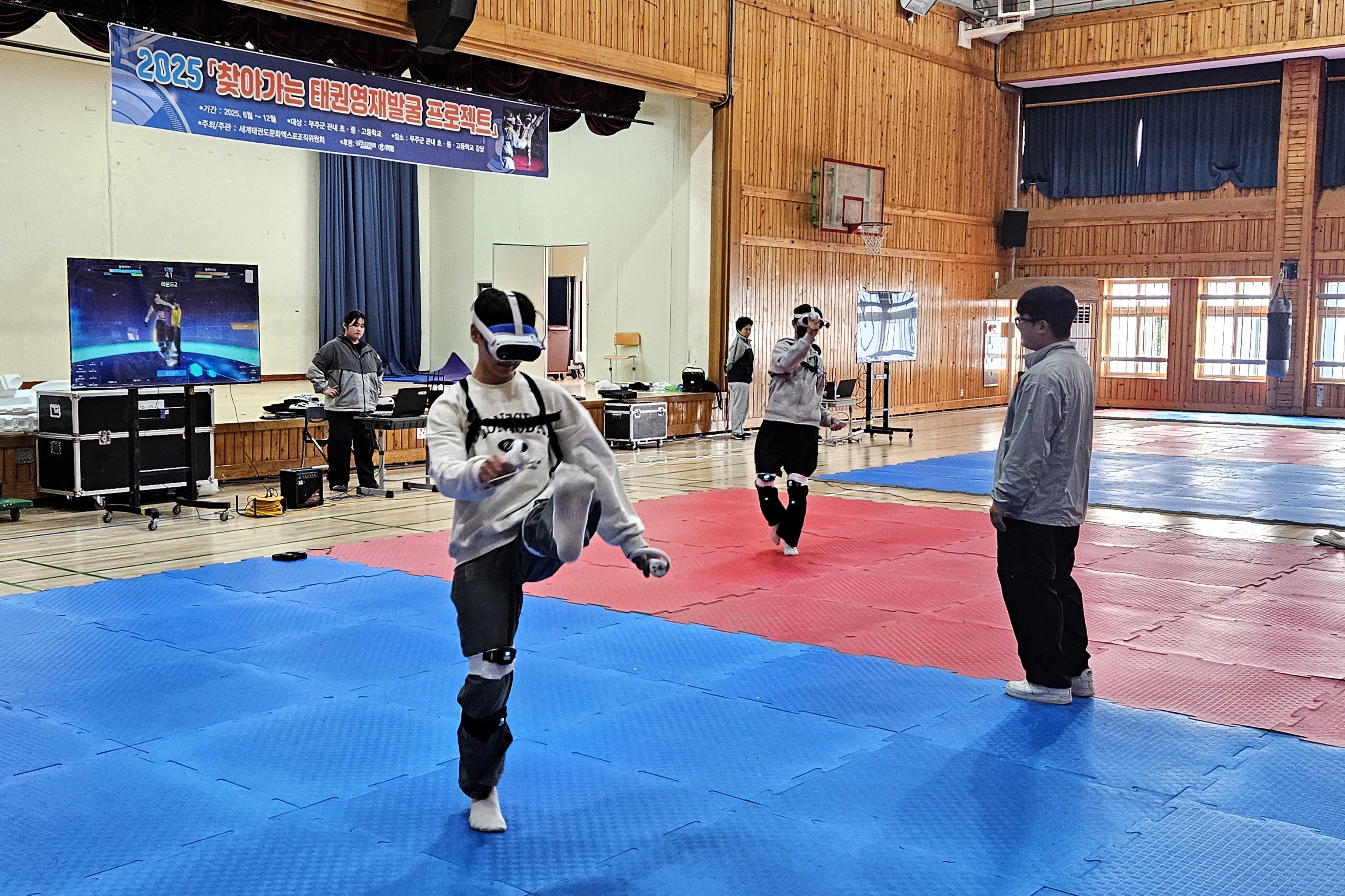 2025.10.20. 무주군 태권 영재 발굴 프로젝트