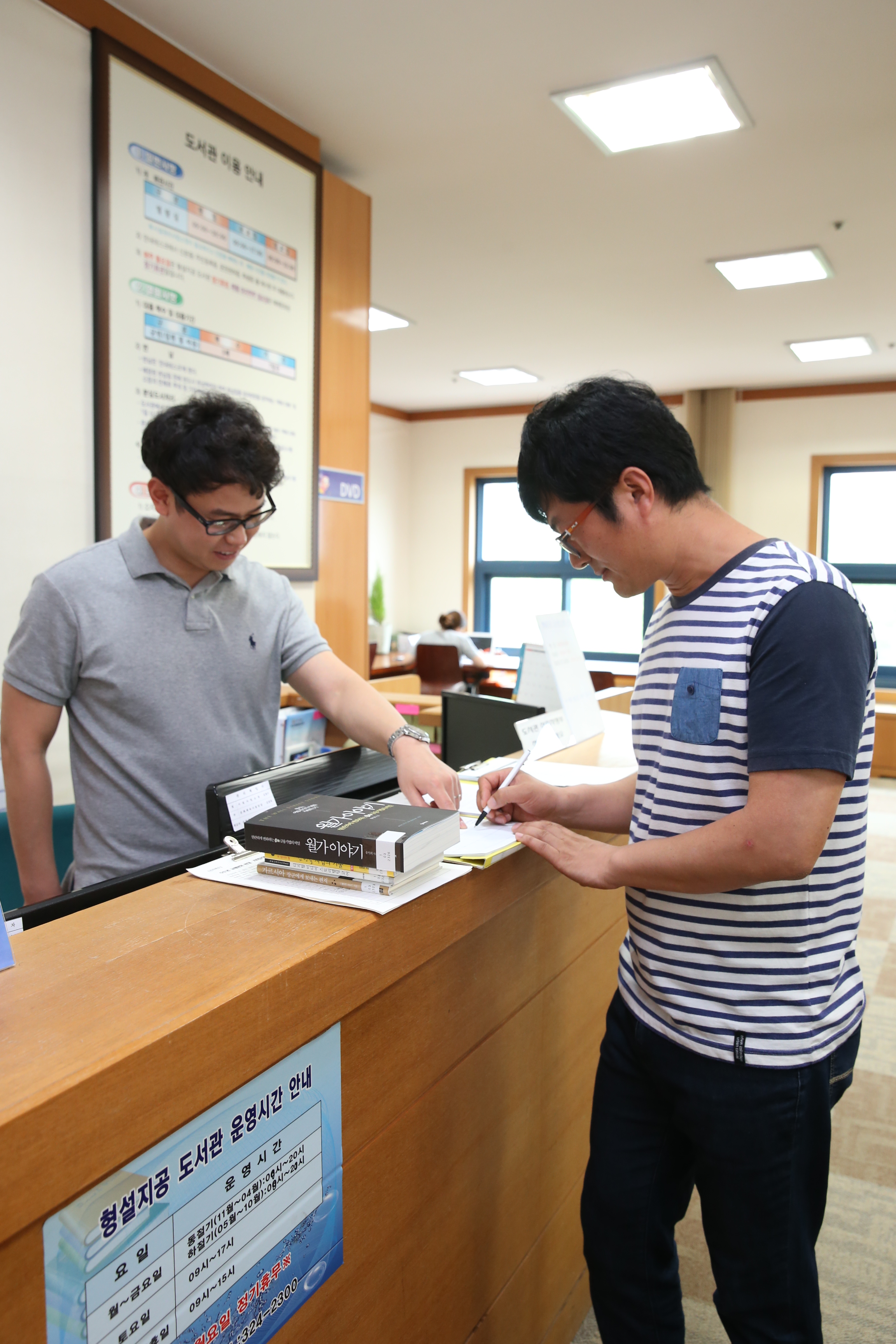 2015.06.17. 무주군 형설지공도서관