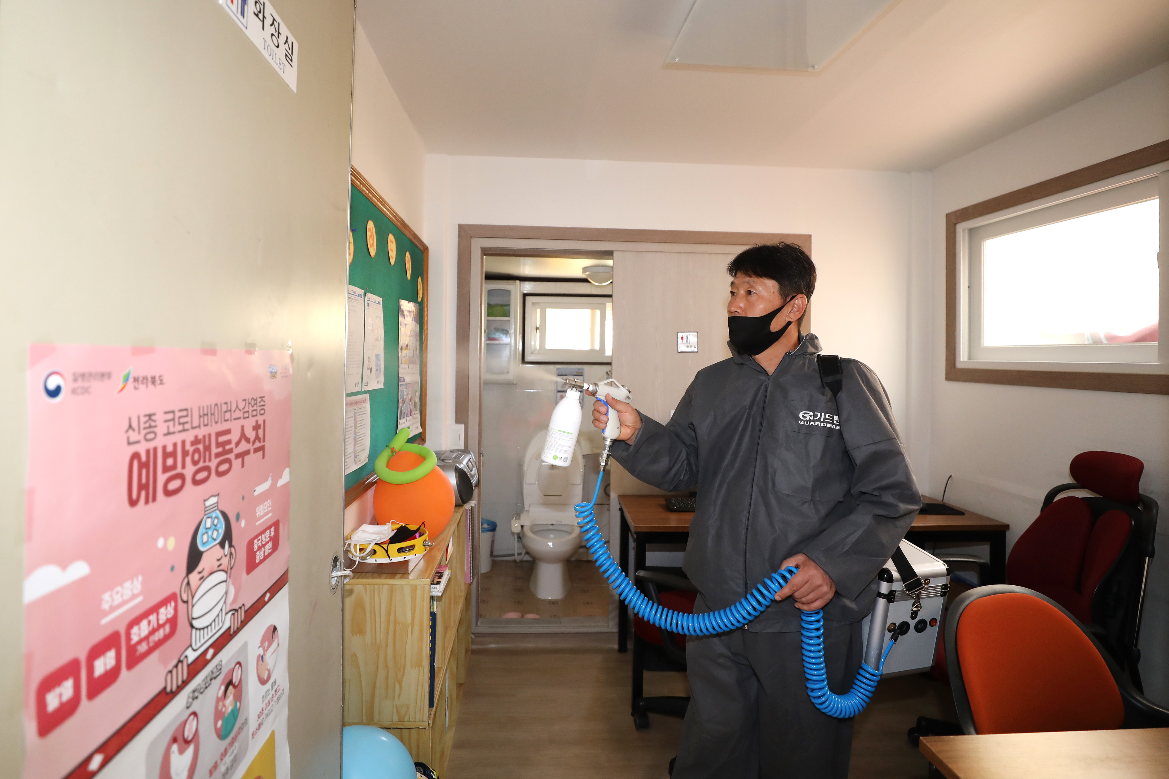 2020.04.07. 코로나 19 예방을 위한 방역(무주금빛 지역아동센터, 평화요양원)
