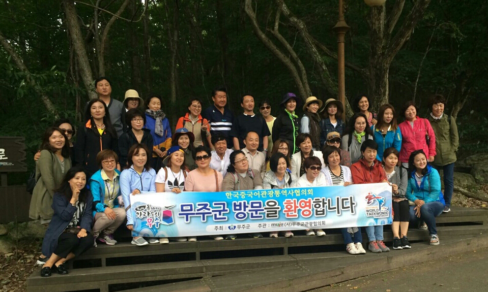 2016.08.30. 한국중국어 관광통역사 팸투어