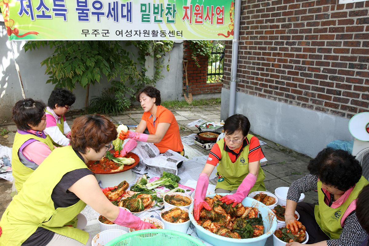 2012.09.26  저소득 불우세대 밑반찬 지원사업