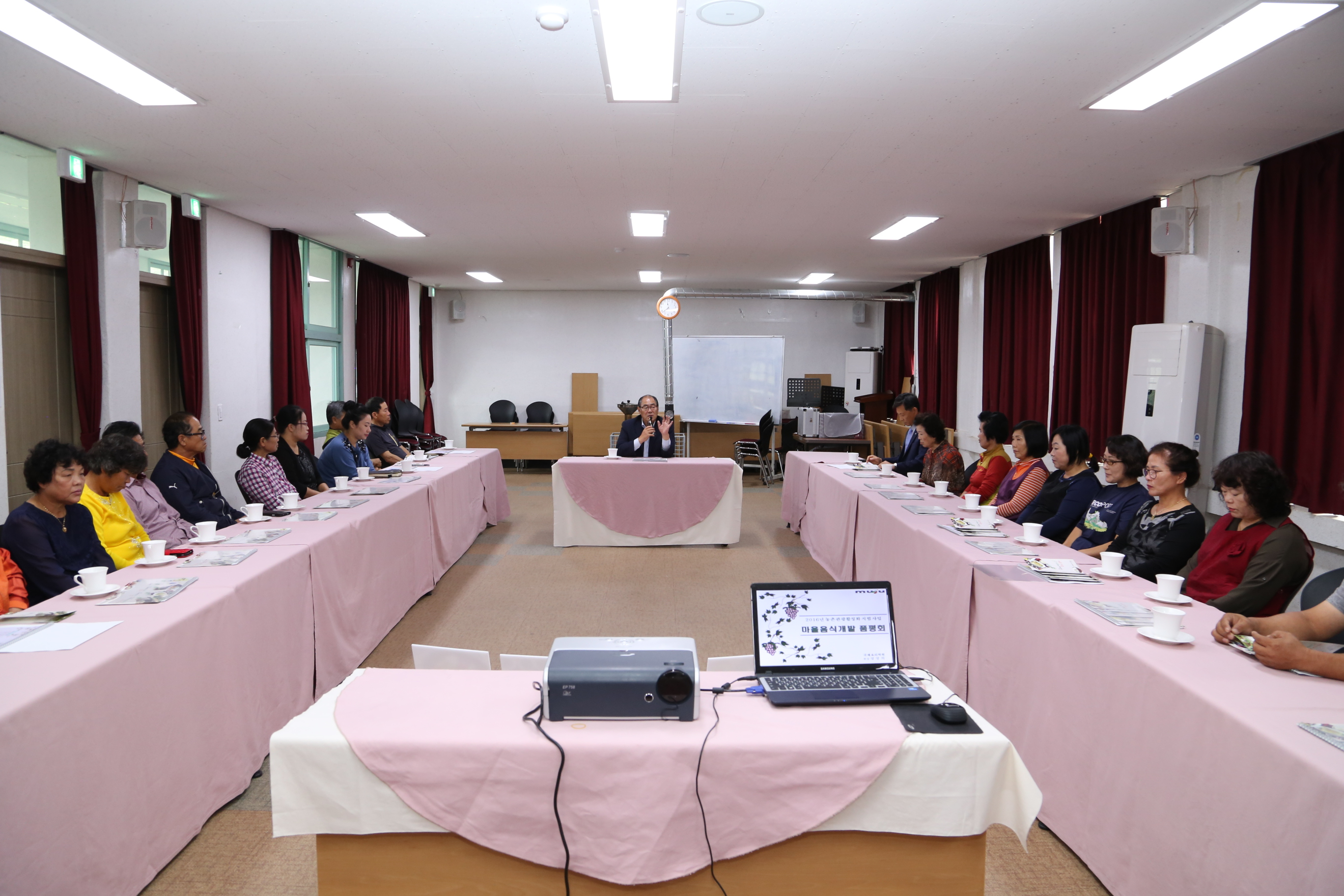 2016.09.29. 마을음식개발 품평회