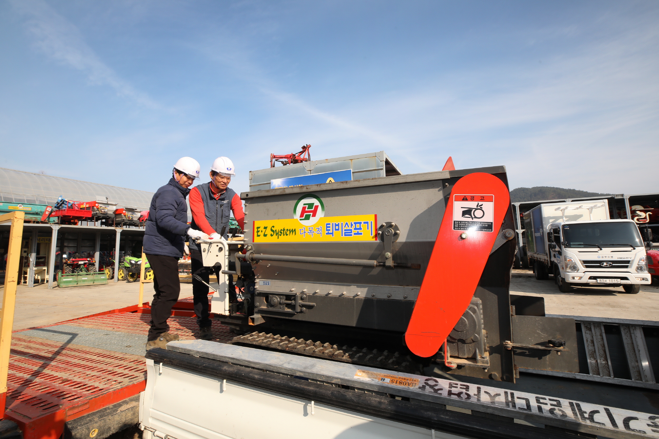 2025.03.10. 무주군농기계임대사업장