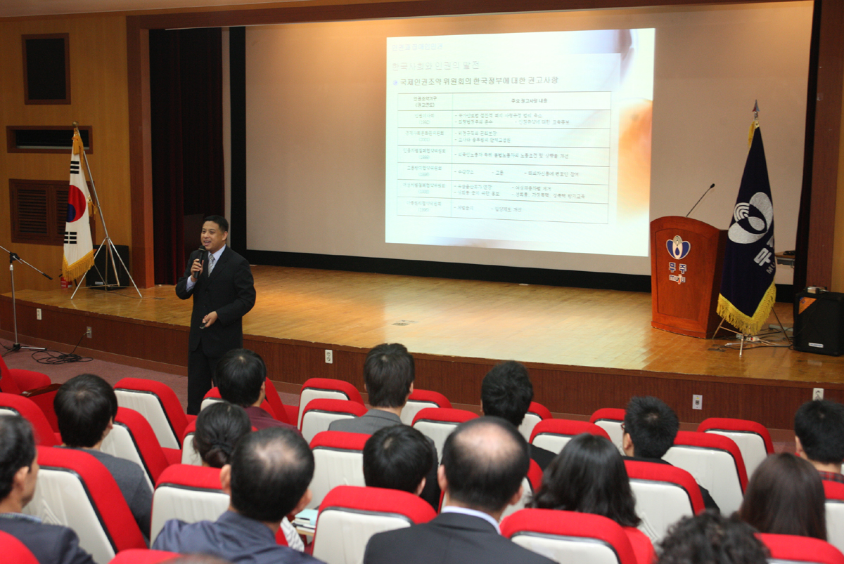 2012.10.04  직장인소양교육-장애인 차별관련 인식전환교육