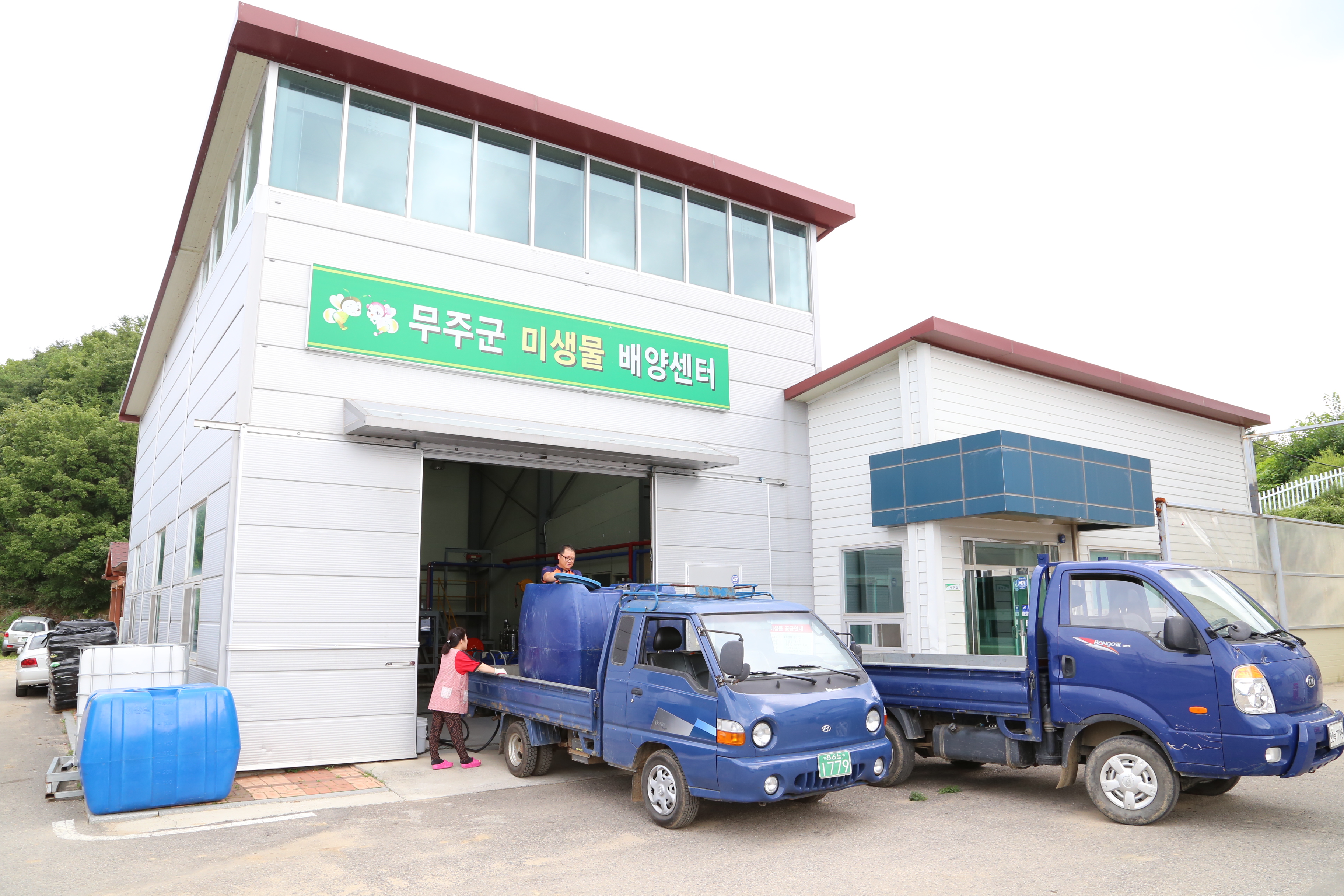 2014.07.23. 무주군 미생물 배양센터