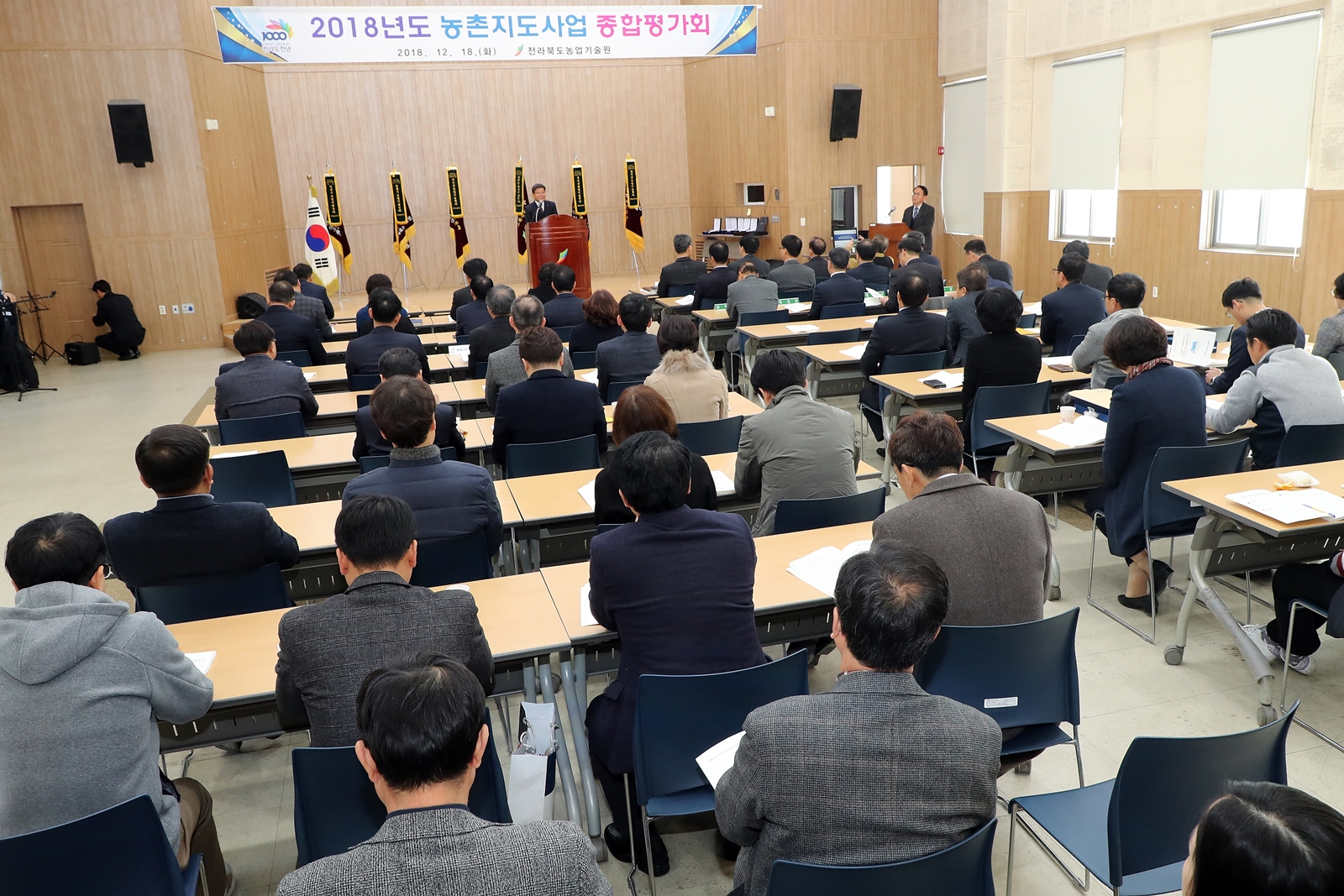 2018.12.18. 농촌지도사업 종합평가회 분야별시상(무주군 농촌지도사업 우수기관 선정)