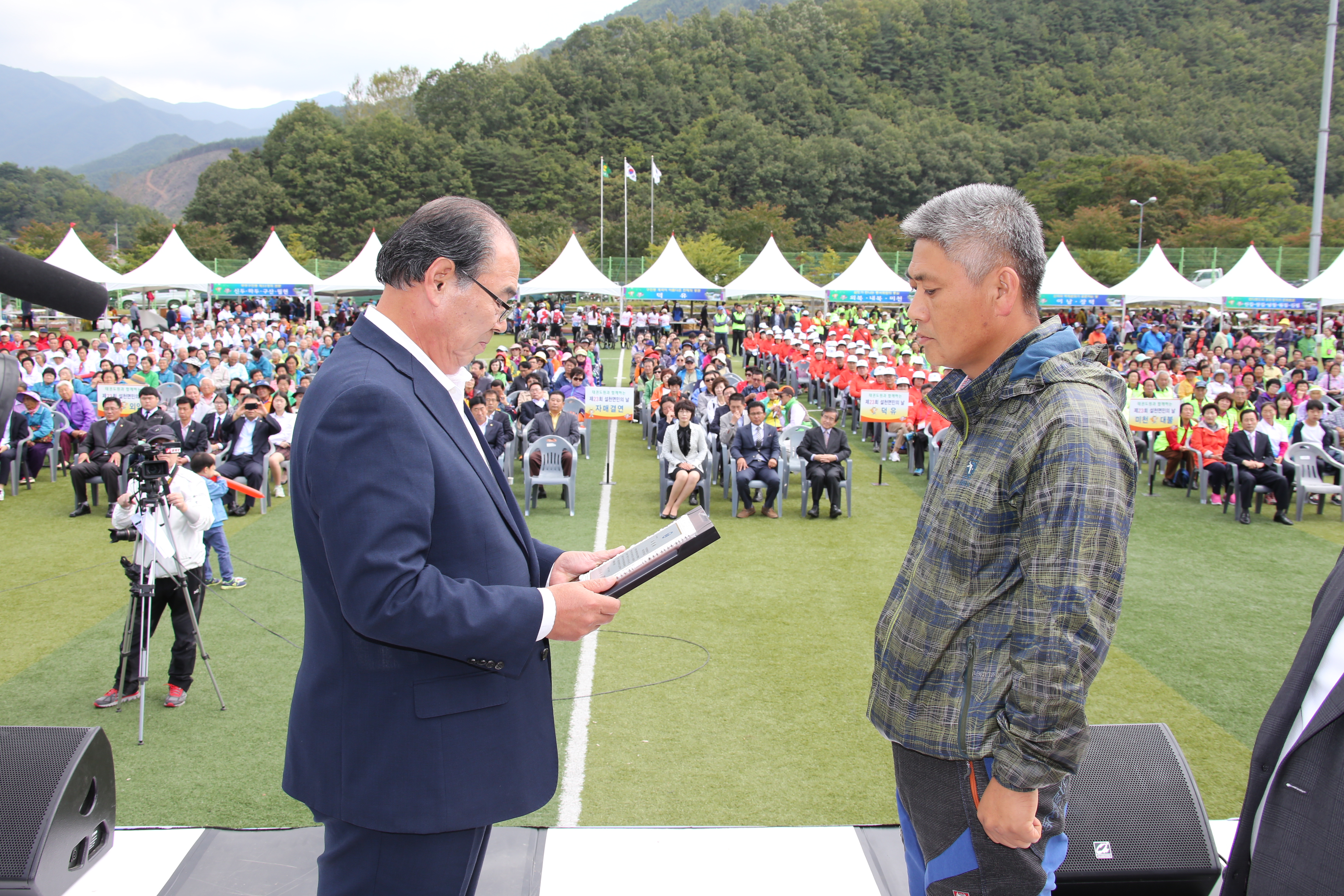 2014.10.03. 제23회 설천면민의 날 기념 포도축제