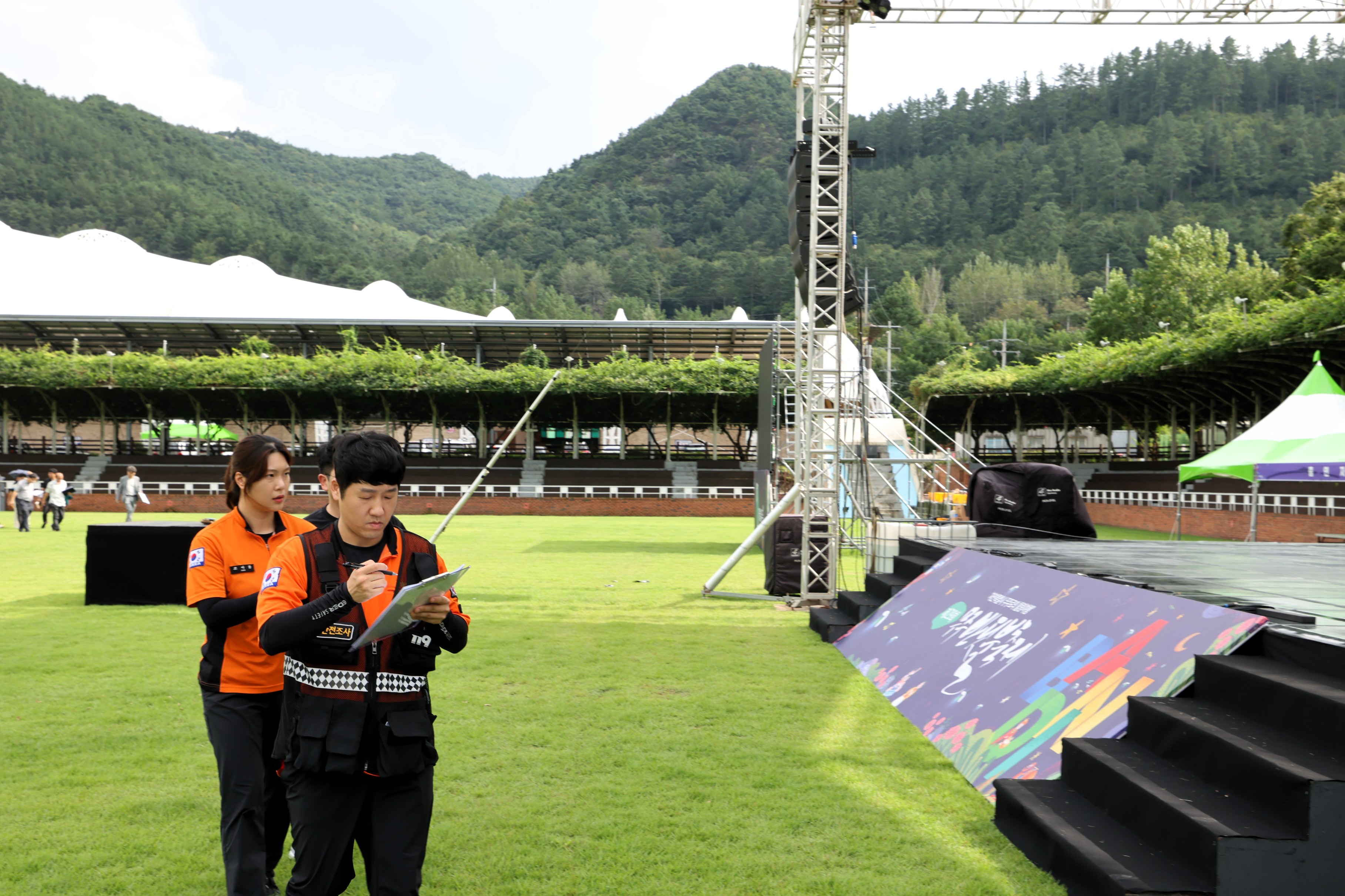 2025.09.04. 제29회 무주반딧불축제 민관합동 안전점검