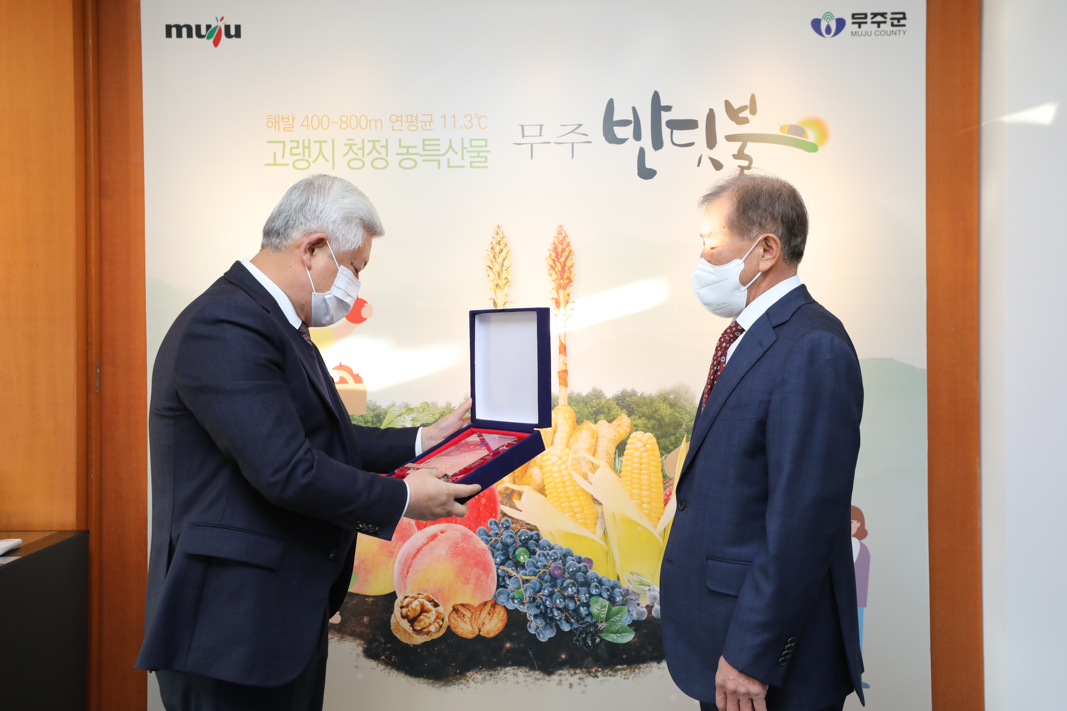 2021.12.31. 환경미화원 공로패 수여