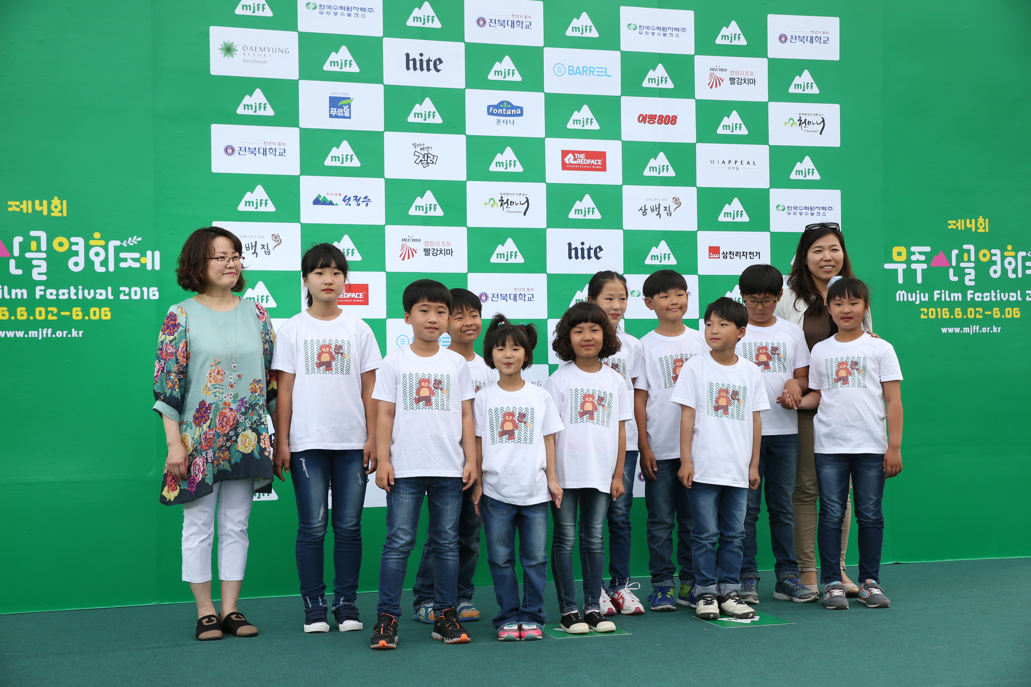 2016.06.02. 제4회 무주산골영화제 그린카펫