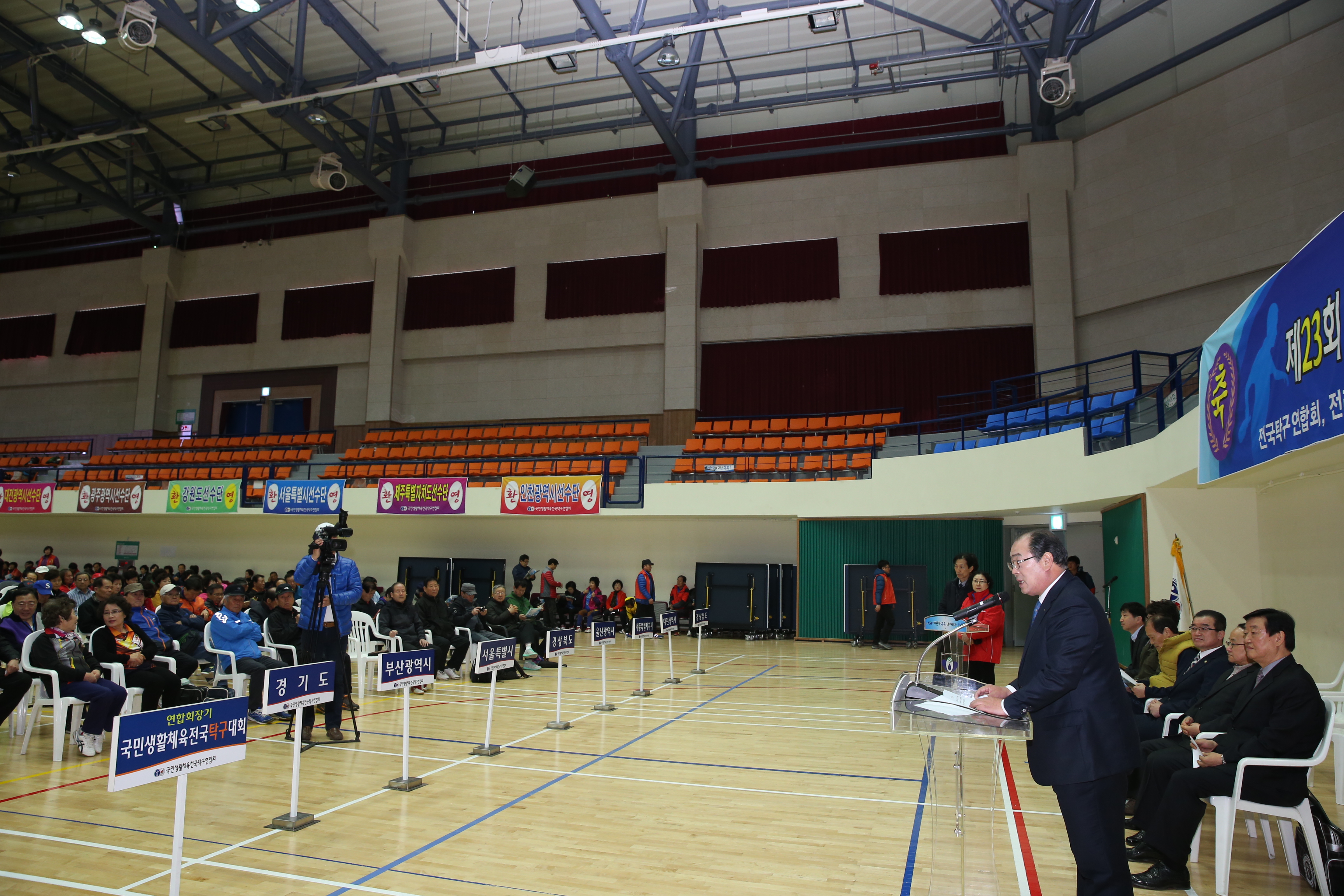 2015.03.27. 제23회 연합회장기 국민생활체육 전국탁구대회