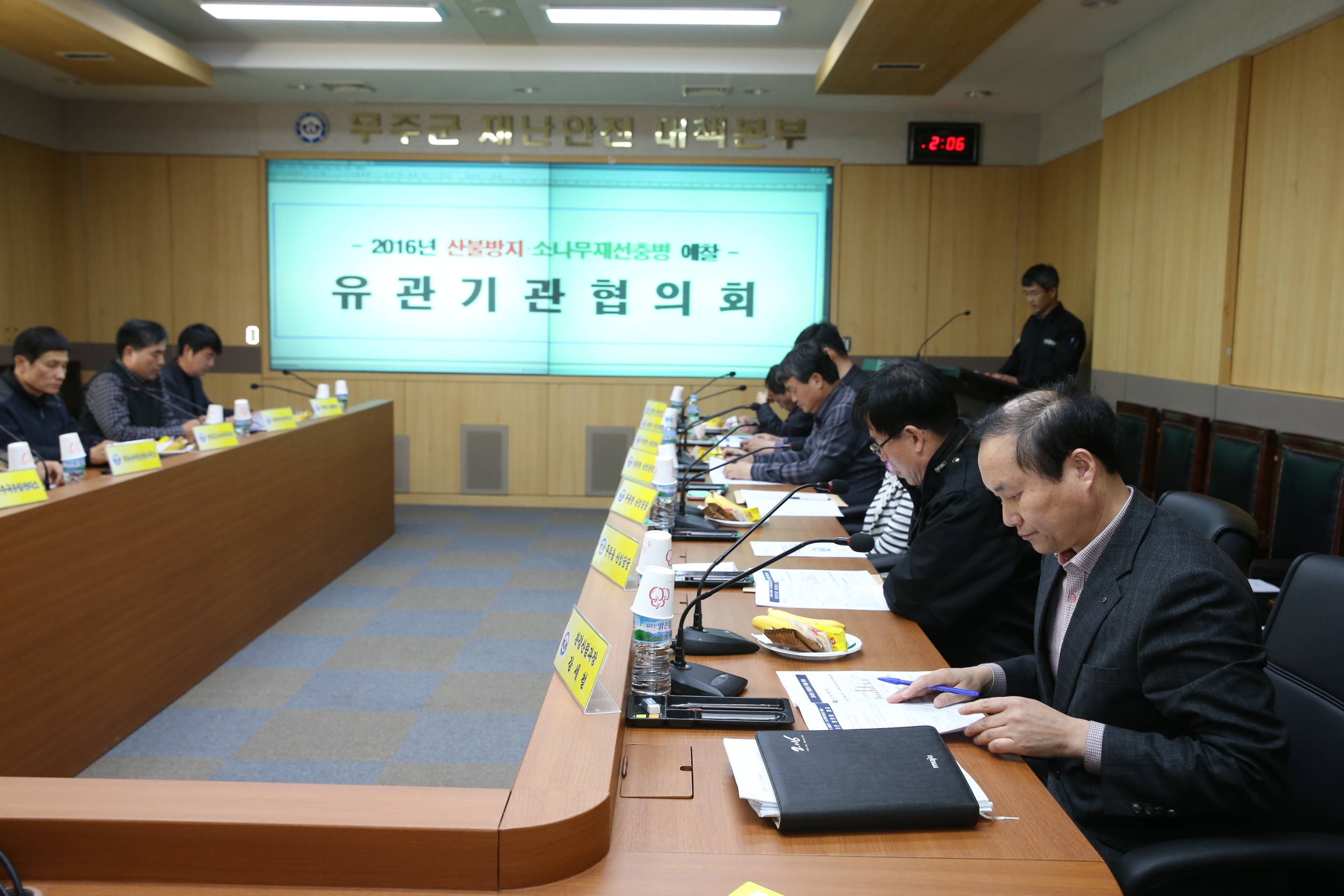 2016.03.17. 2016년 산불방지 소나무재선충병 예찰 유관기관협의회