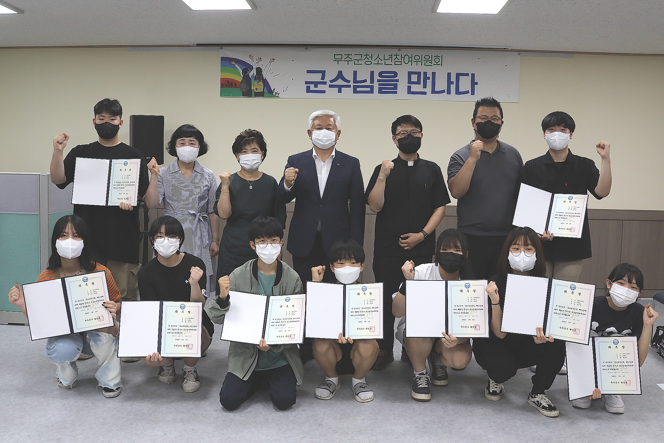 청소년참여위원회 위촉식 및 간담회