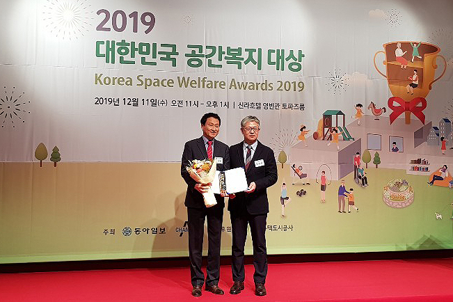 2019.12.11. 공간복지대상 시상식