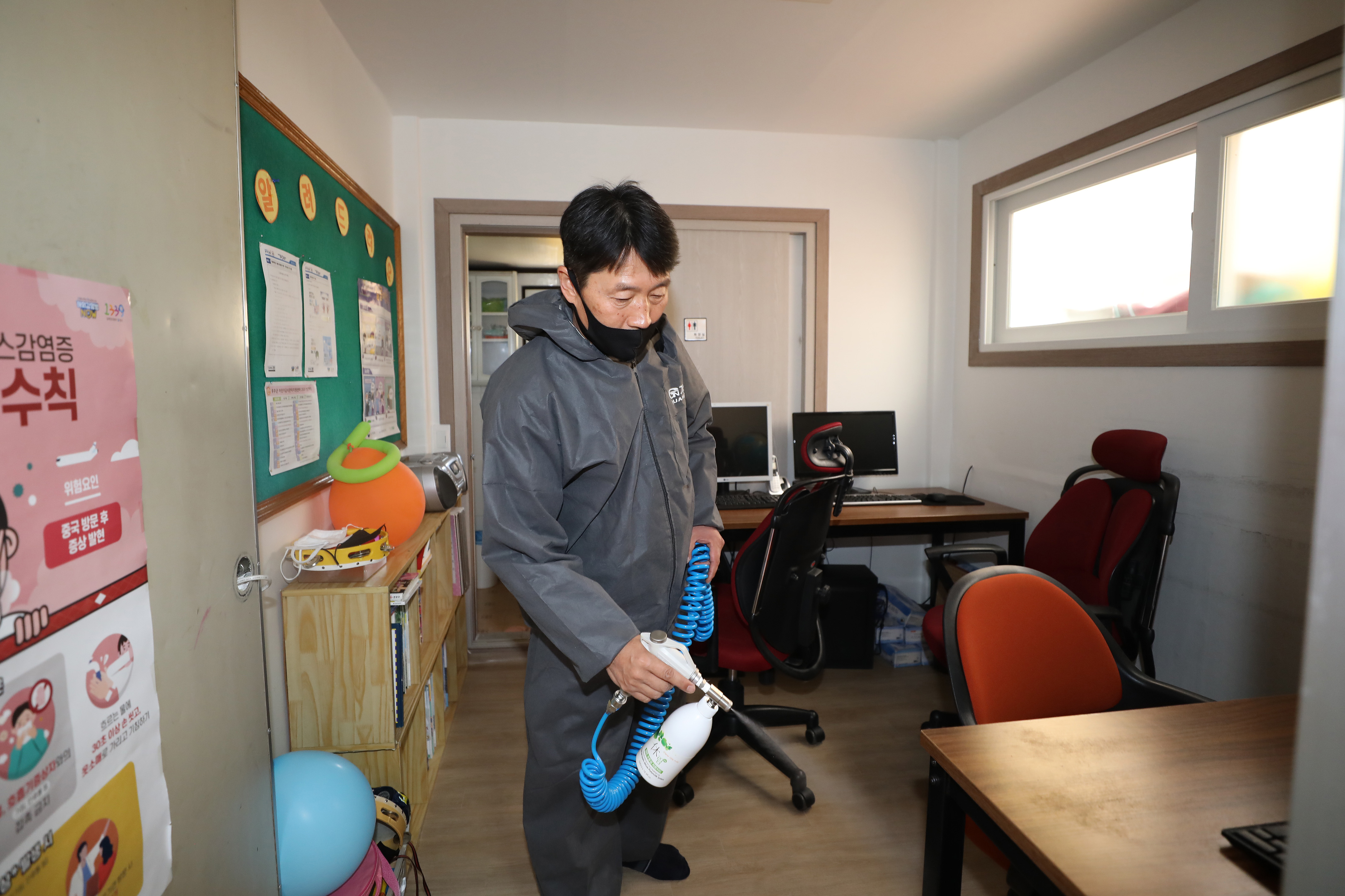 2020.04.07. 코로나 19 예방을 위한 방역(무주금빛 지역아동센터, 평화요양원)