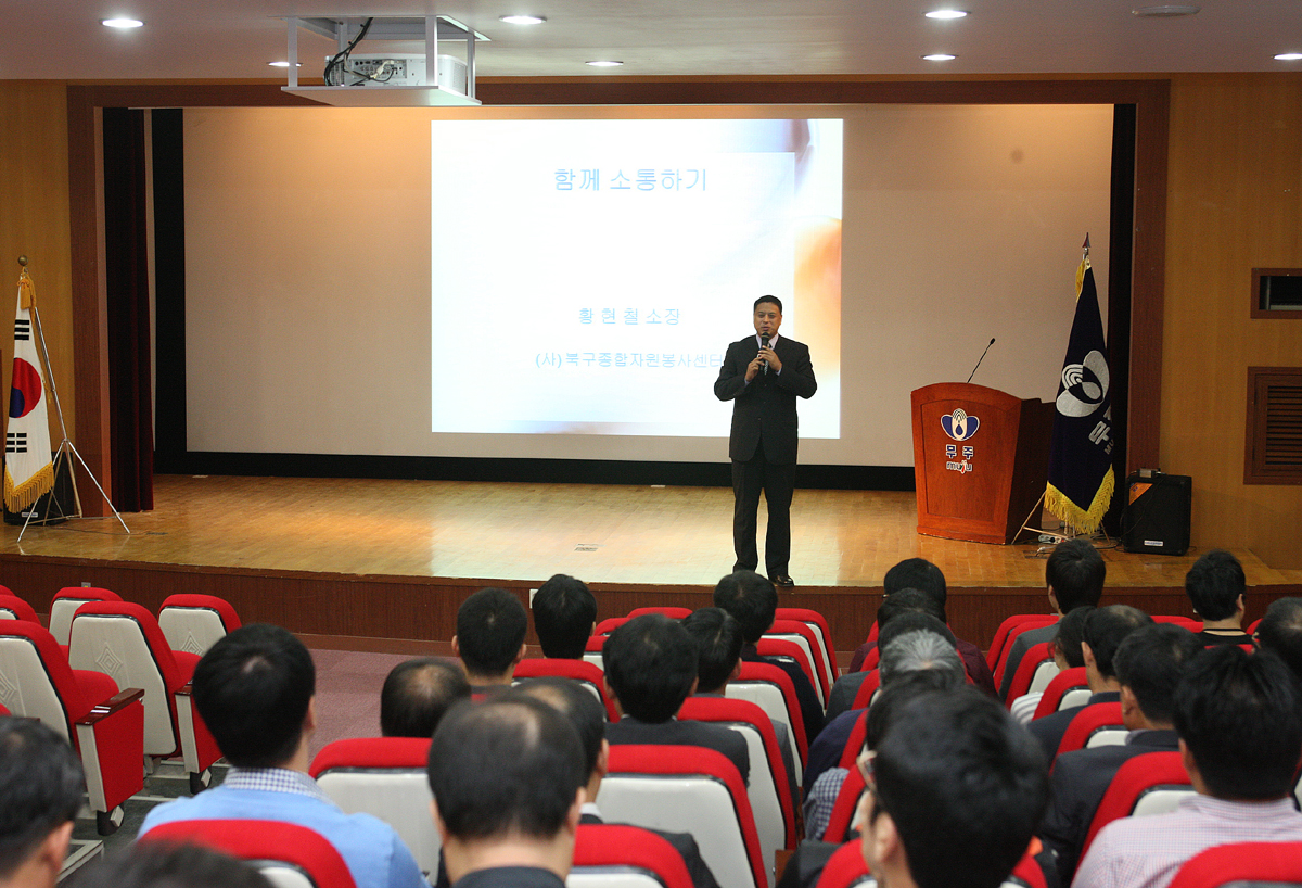 2012.10.04  직장인소양교육-장애인 차별관련 인식전환교육