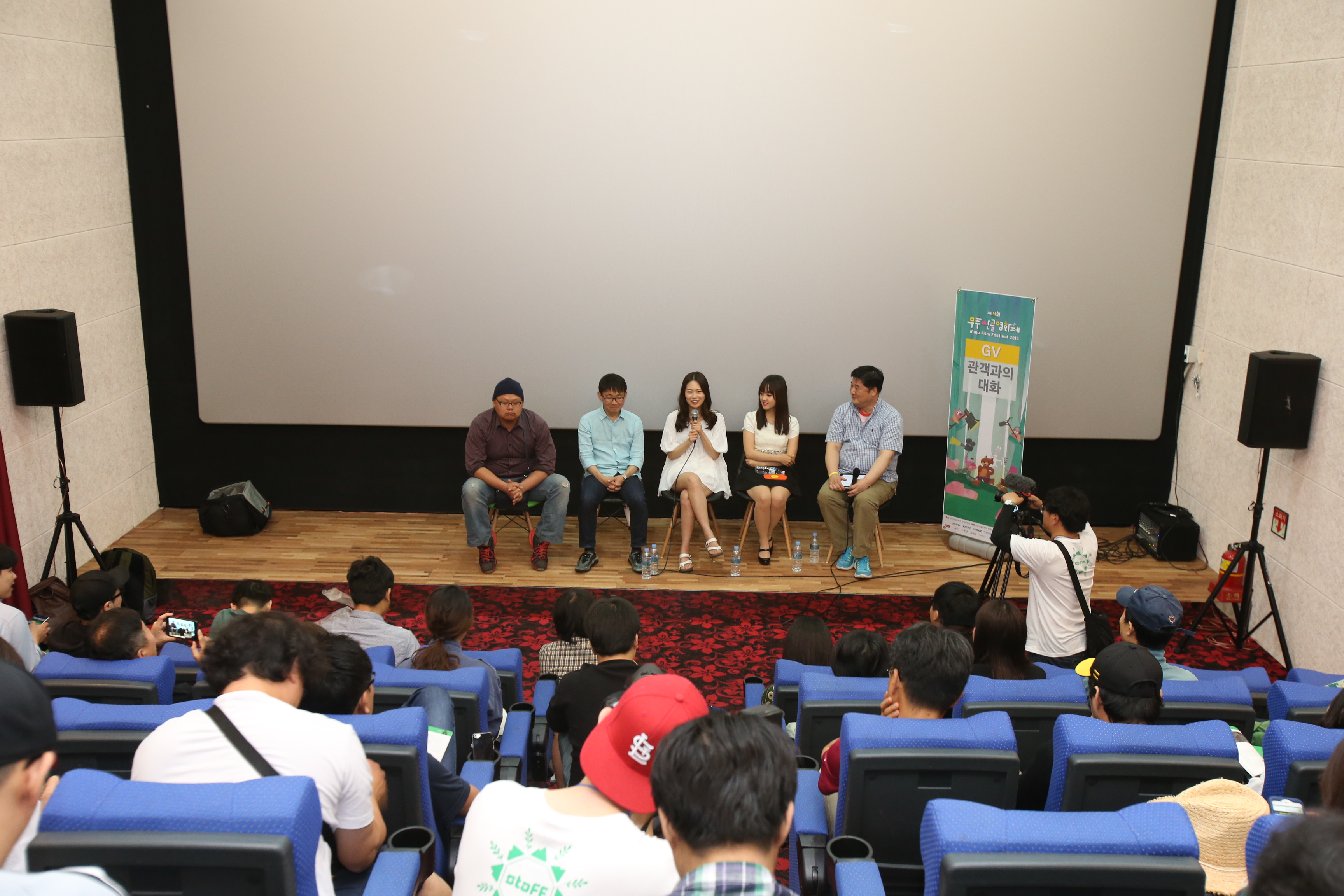 2016.06.04. 제4회 무주산골영화제-'사월의 끝' 관객과의 대화