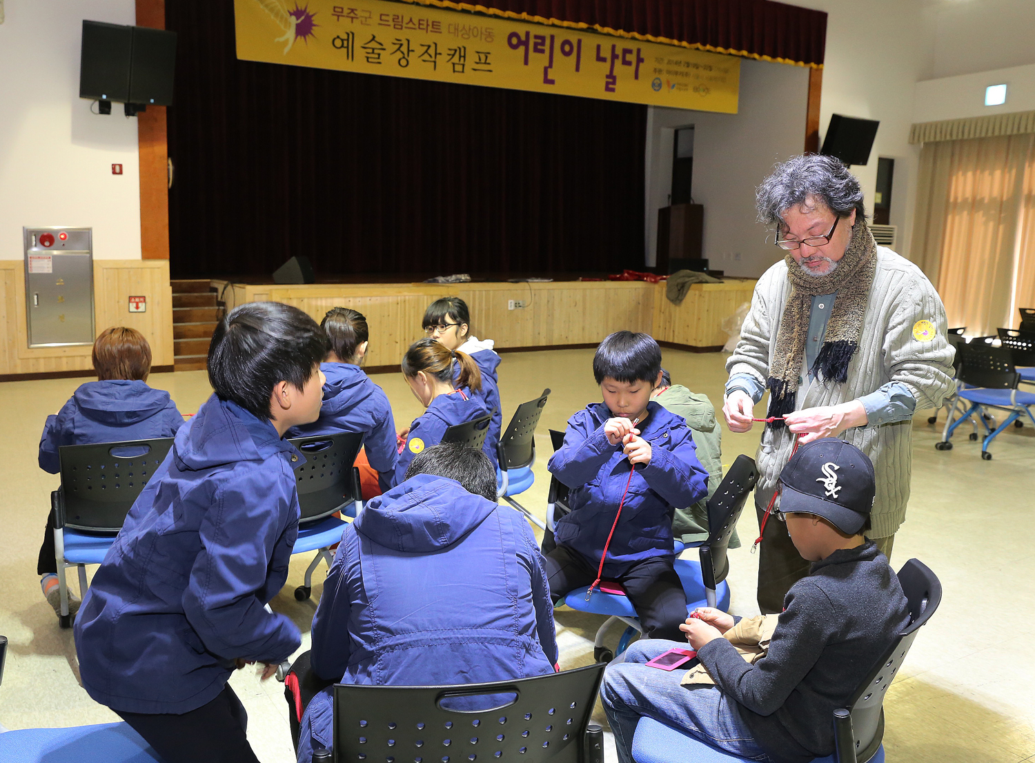 무주군 드림스타트 예술창작캠프