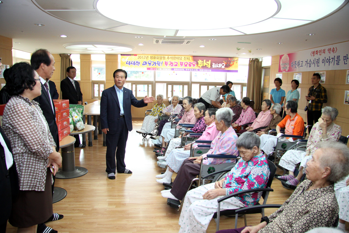2012.09.27  추석맞이 복지시설 및 유관기관 위문·격려