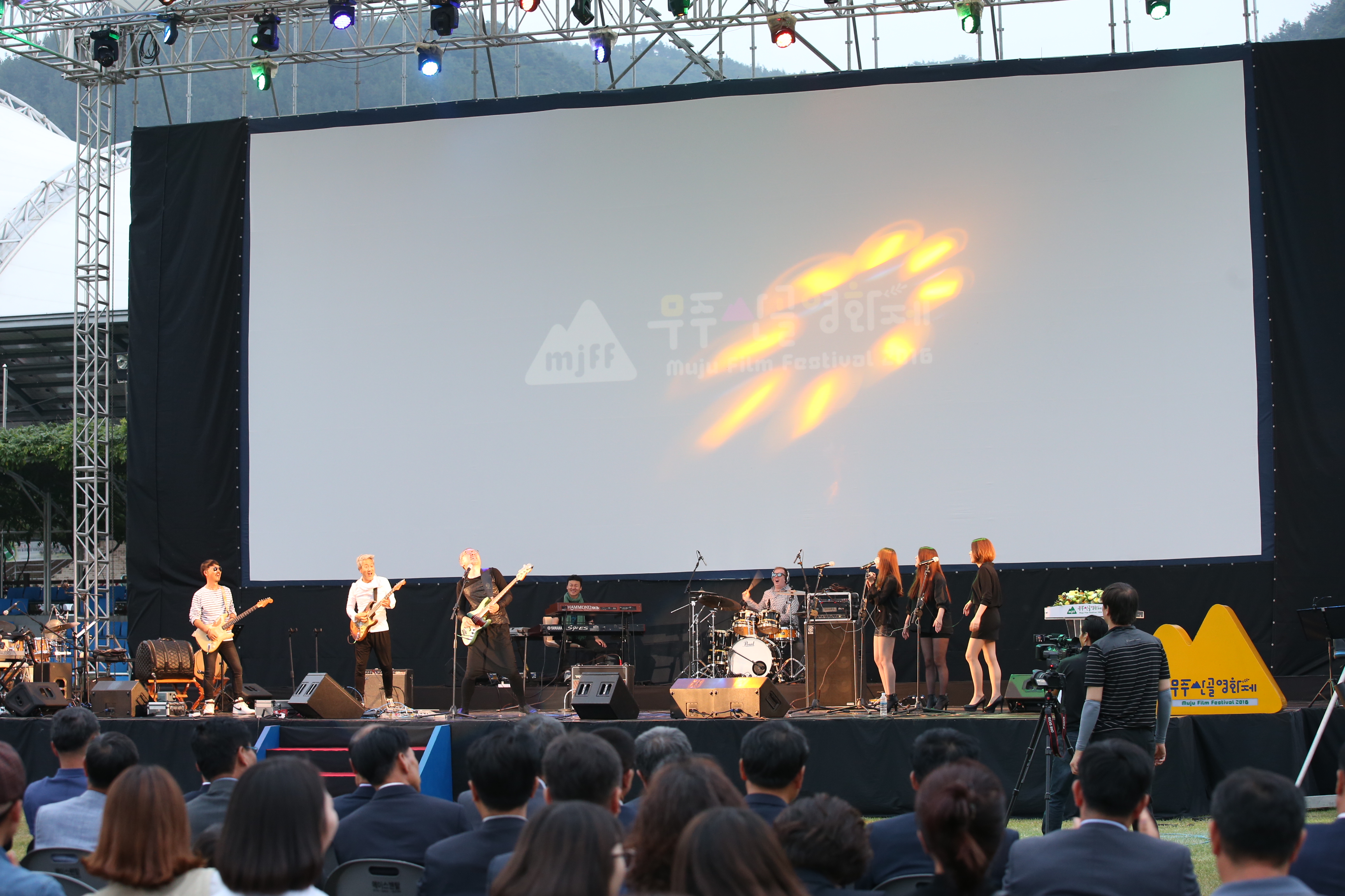 2016.06.02. 제4회 무주산골영화제 개막식