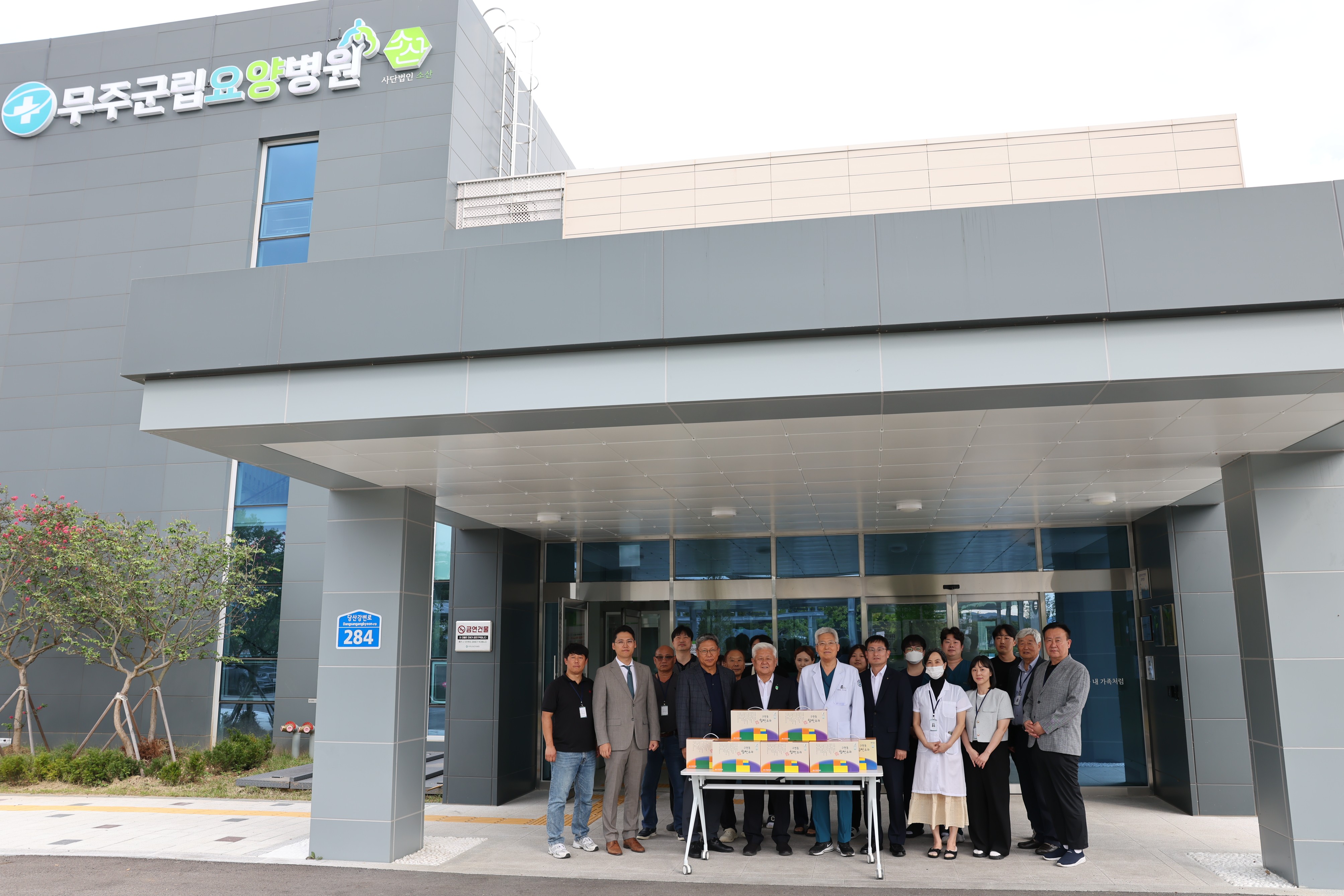 2025.09.30. 추석맞이 시설방문