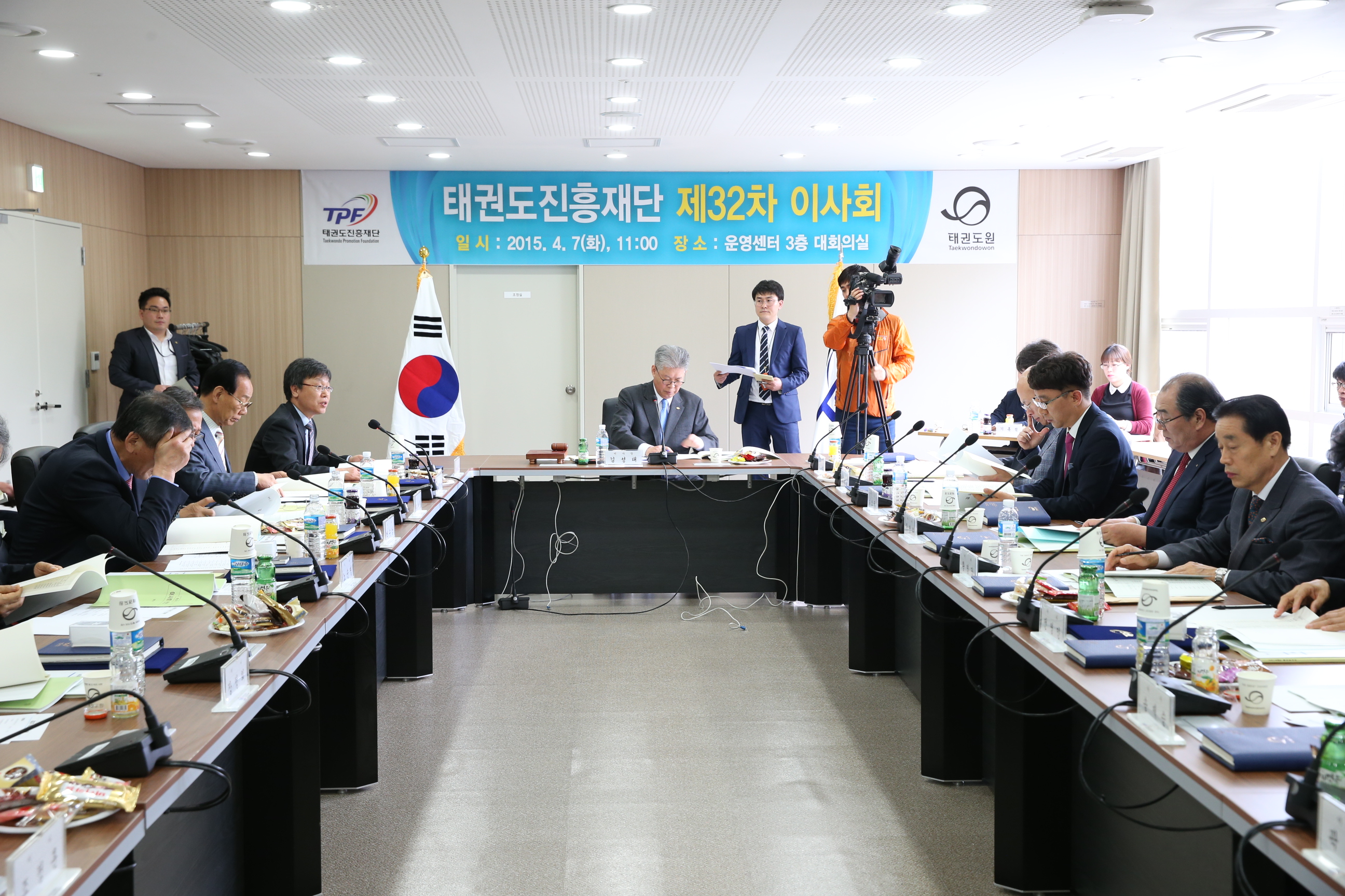 2015.04.07. 제32차 태권도진흥재단 이사회