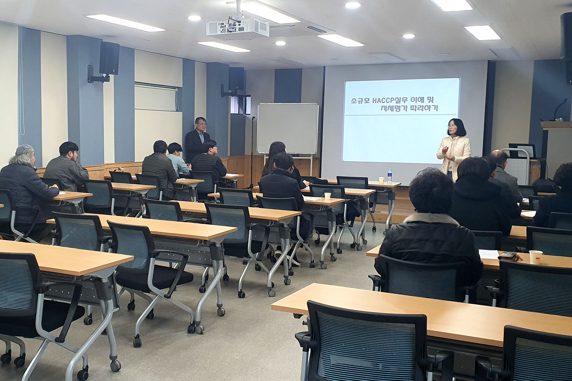 2024.12.12. 소규모 haccp 자체평가 대비 교육