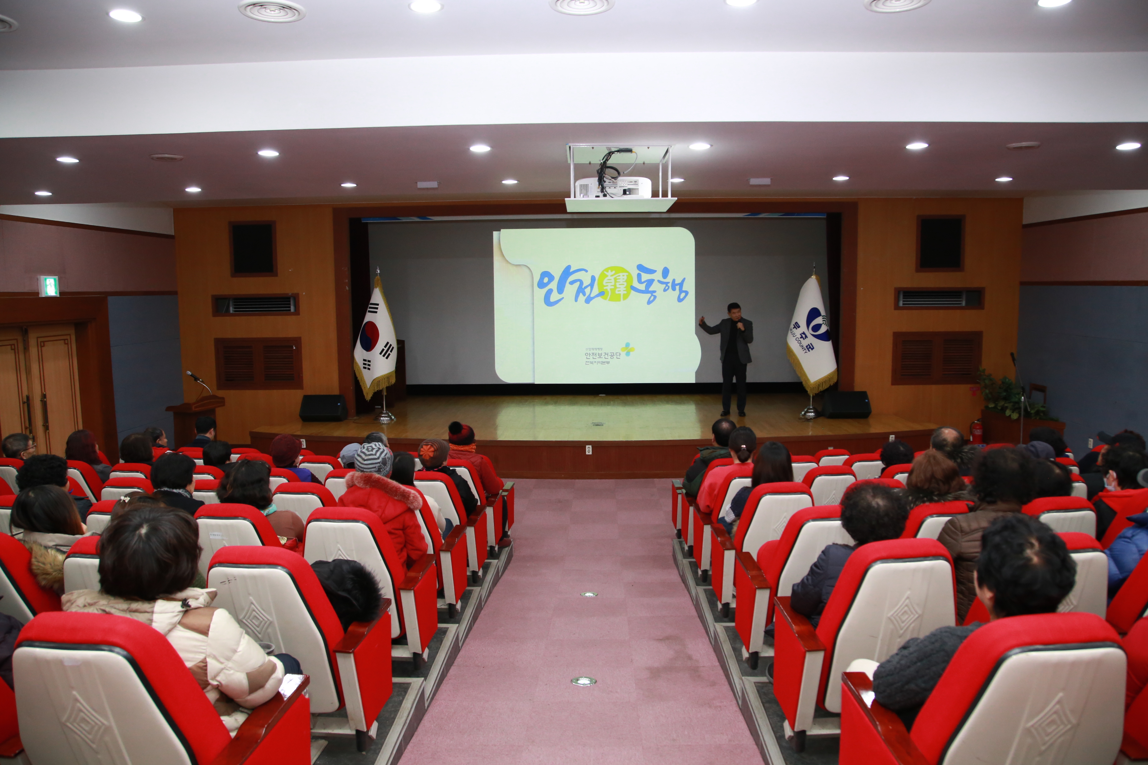 2019.01.14. 무주군 공공근로 발대식