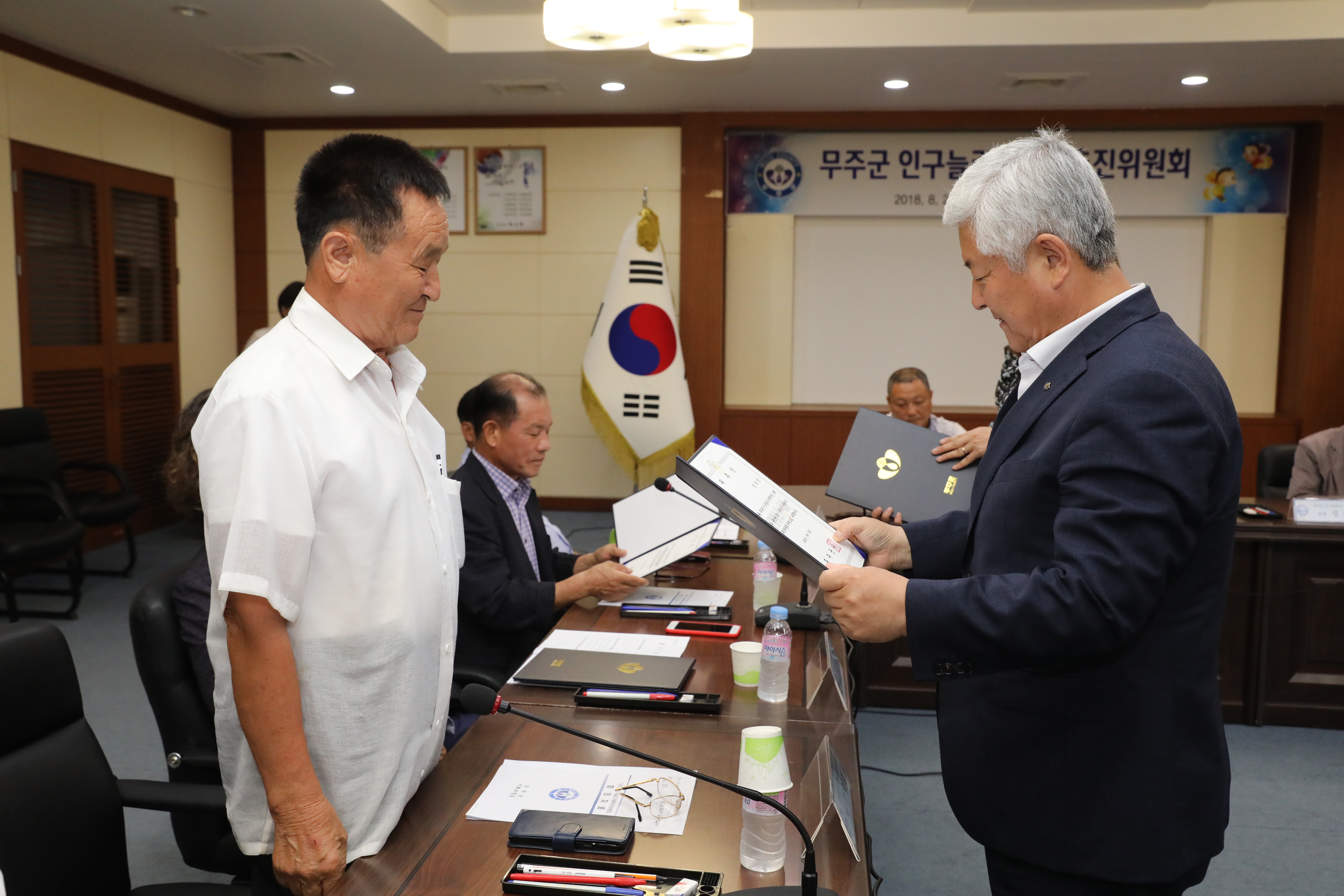 2018.08.23. 무주군 인구늘리기 대책 추진위원회