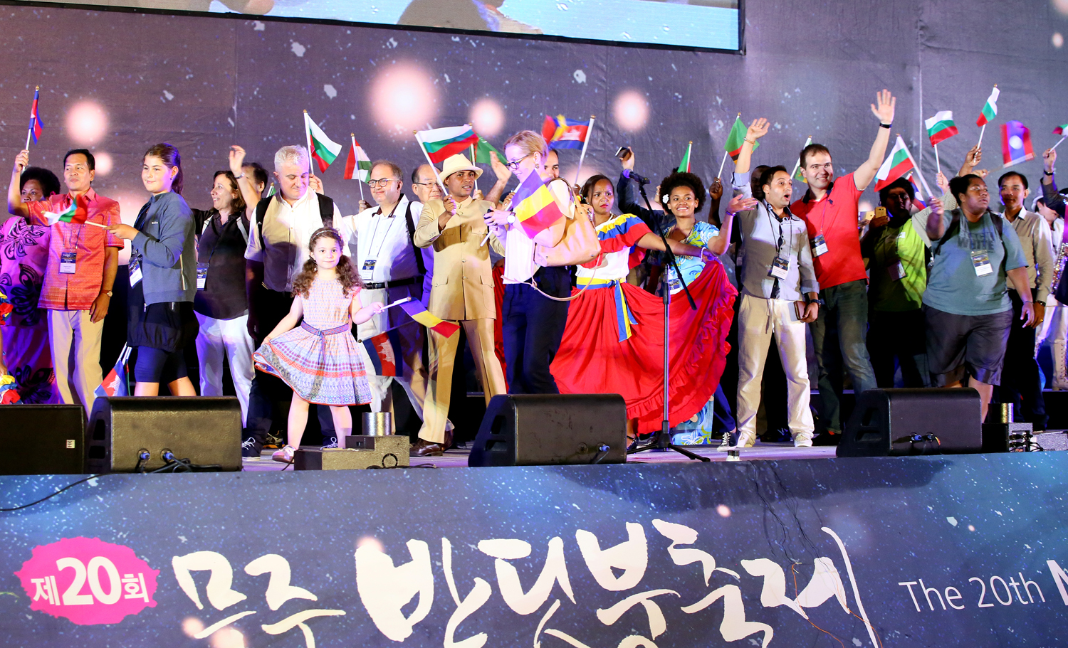 2016.08.27. 제20회 무주반딧불축제-입장식, 개막식