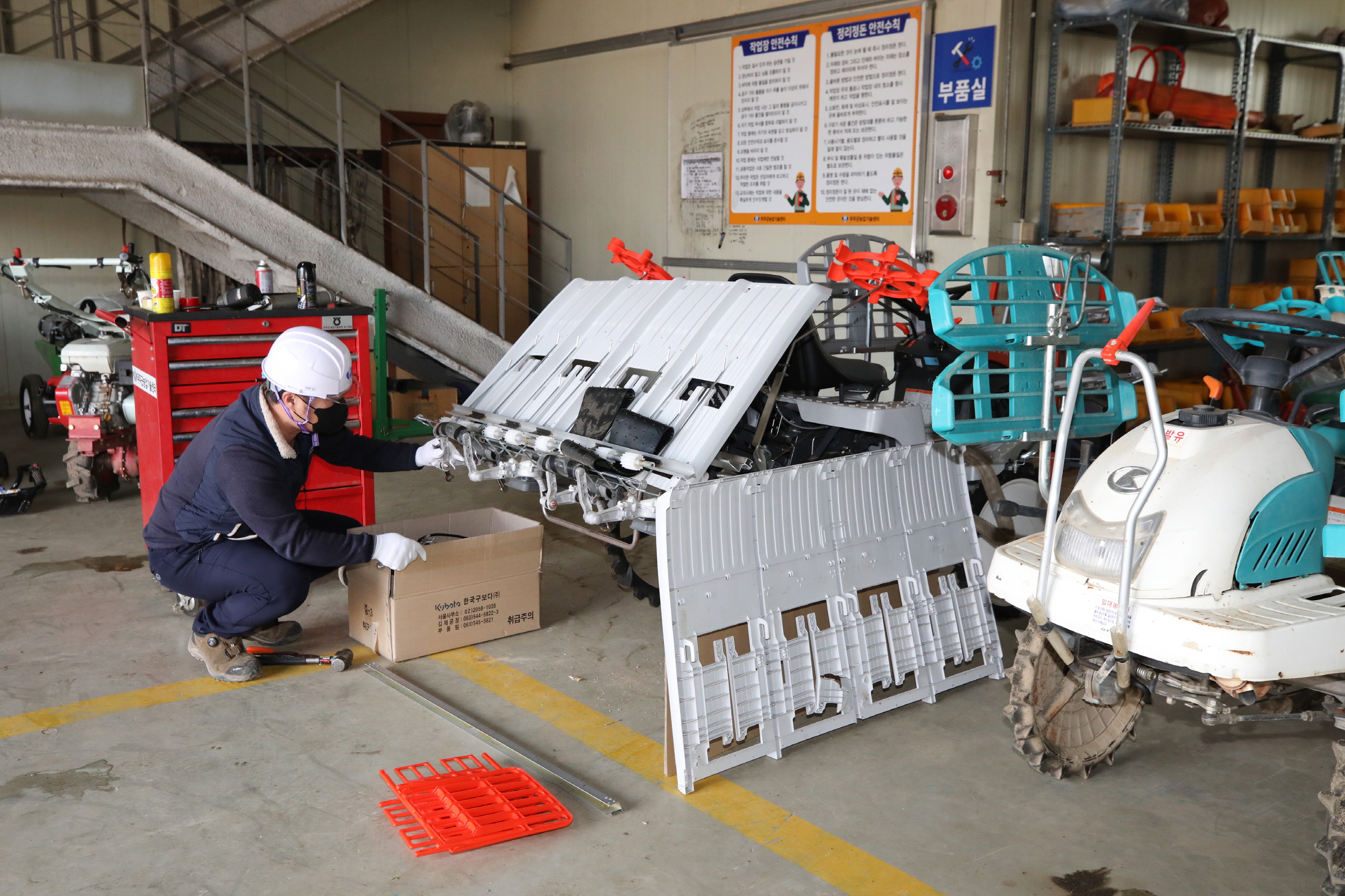 2025.03.10. 무주군농기계임대사업장