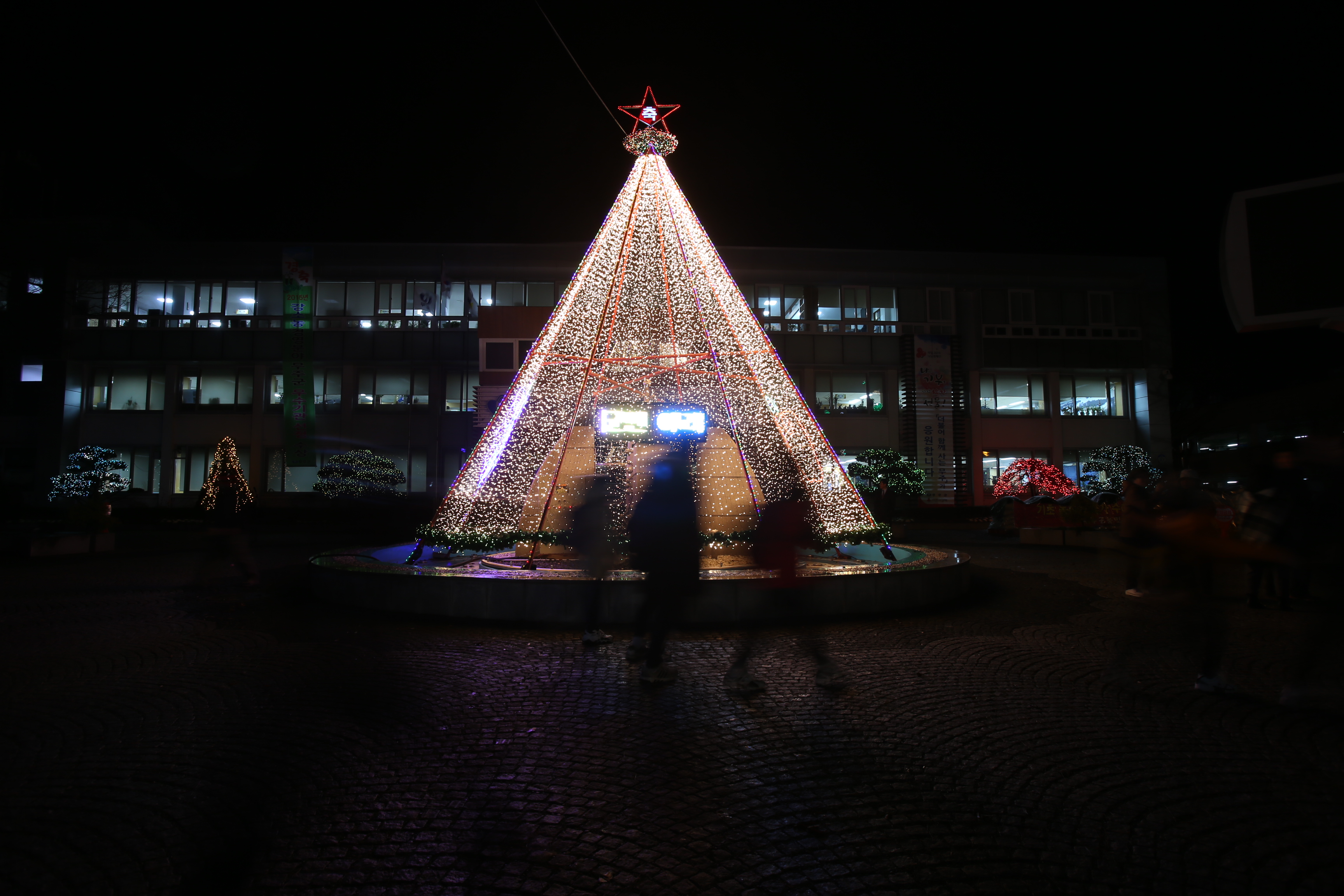 2015.12.03. 크리스마스트리 점등식