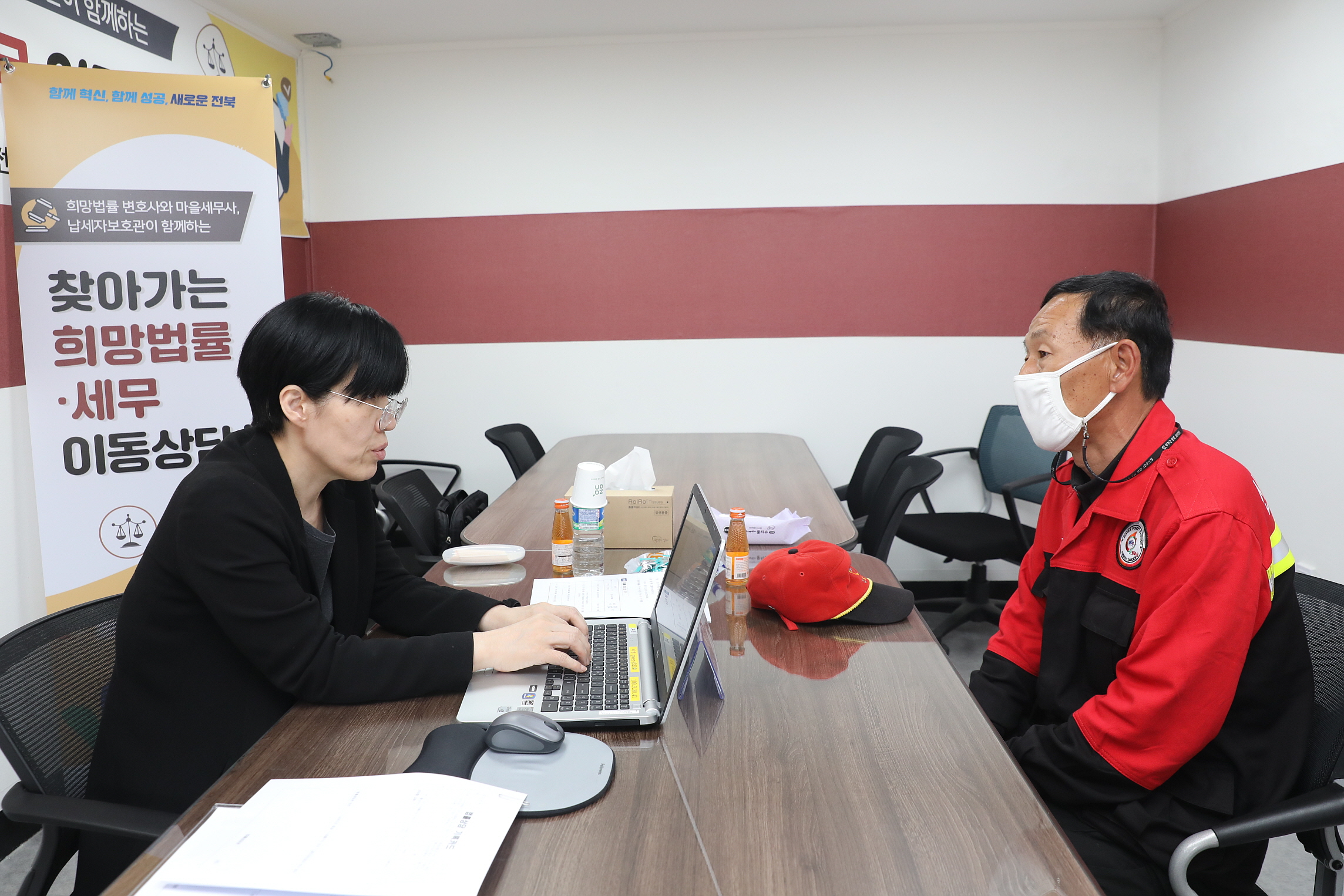 2023.03.30 찾아가는 희망법률-세무 이동상담실