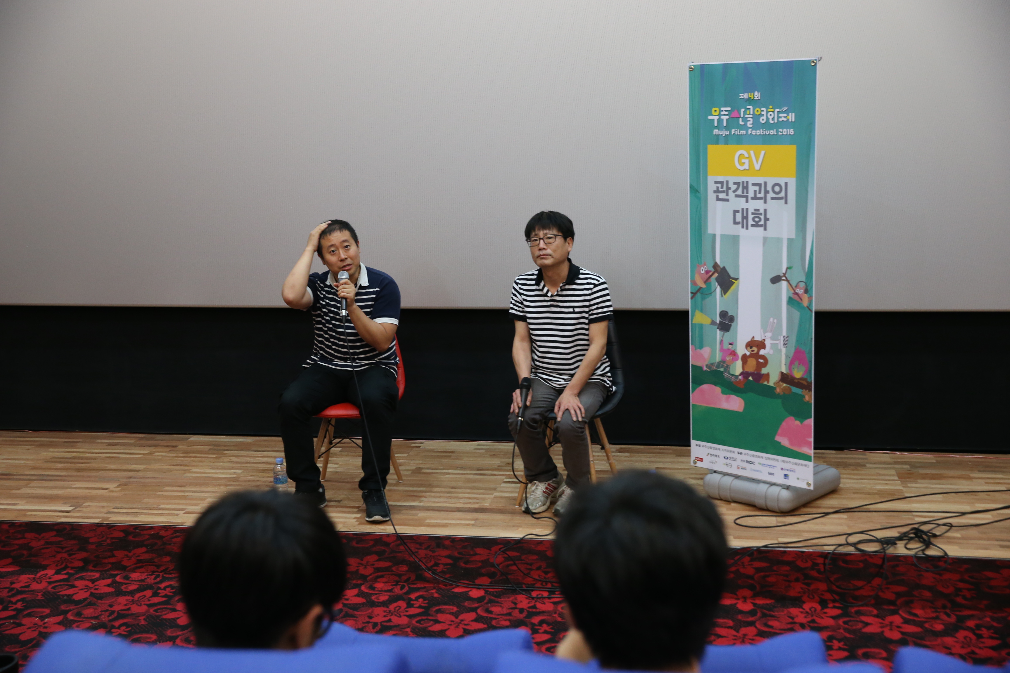 2016.06.04. 제4회 무주산골영화제-'혼자' 관객과의 대화