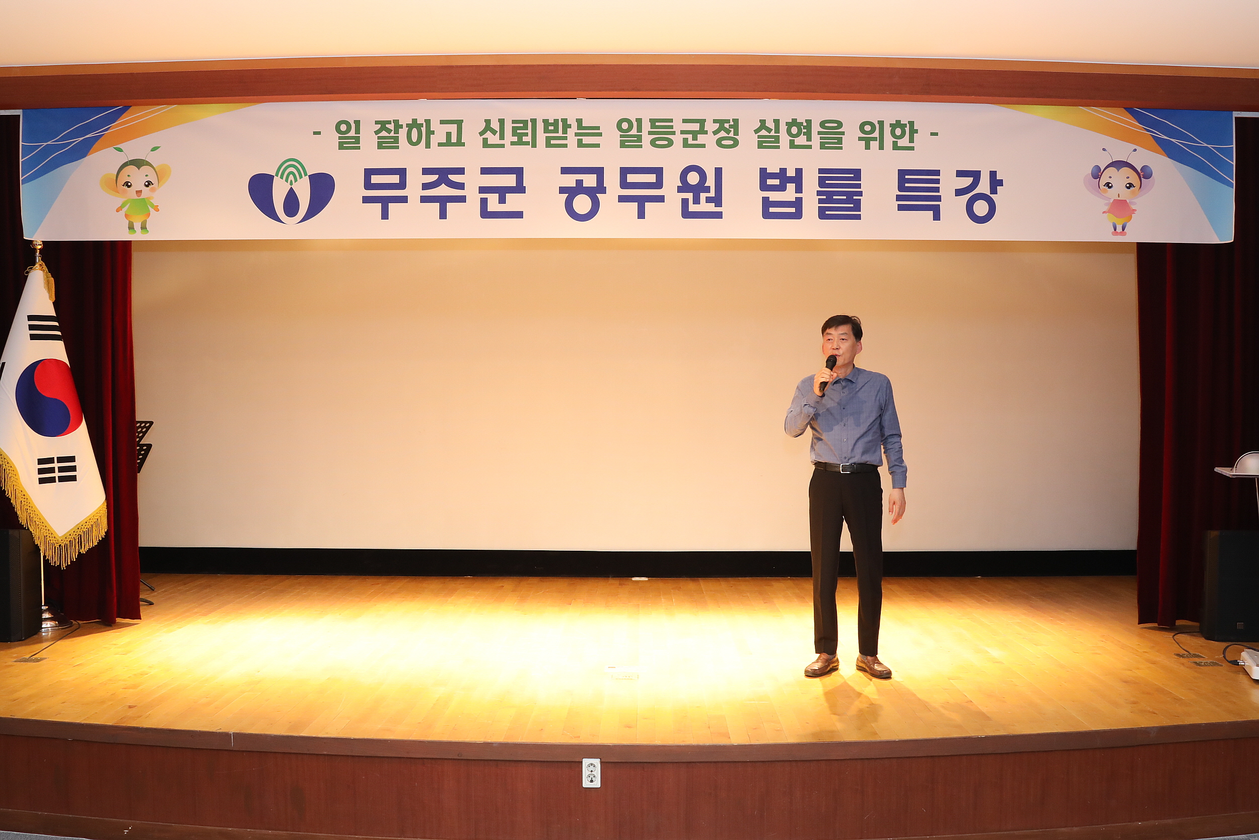 2022.04.28 공무원 법률특강