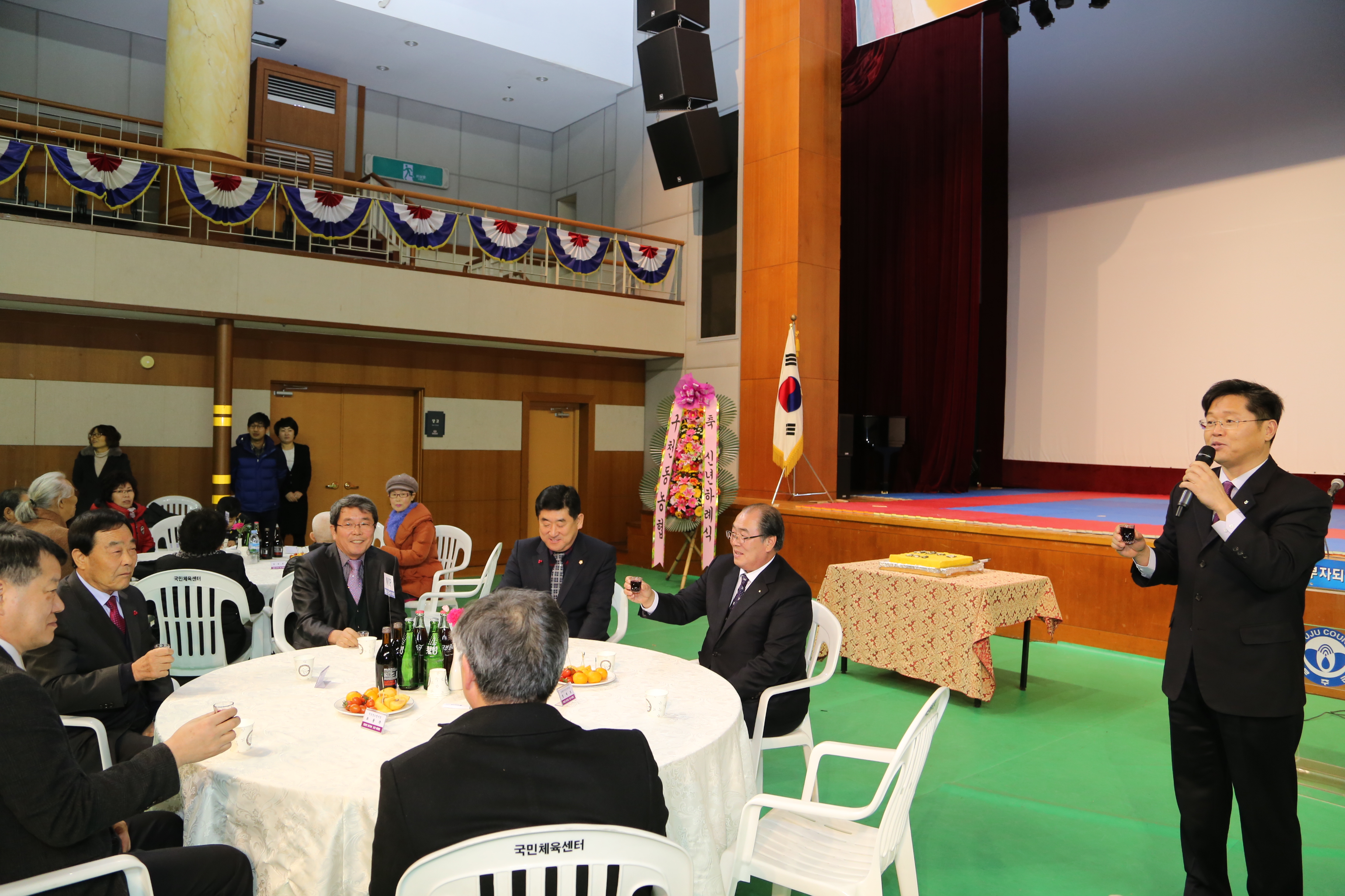 2016.01.11. 2016년 무주군민화합 신년하례회