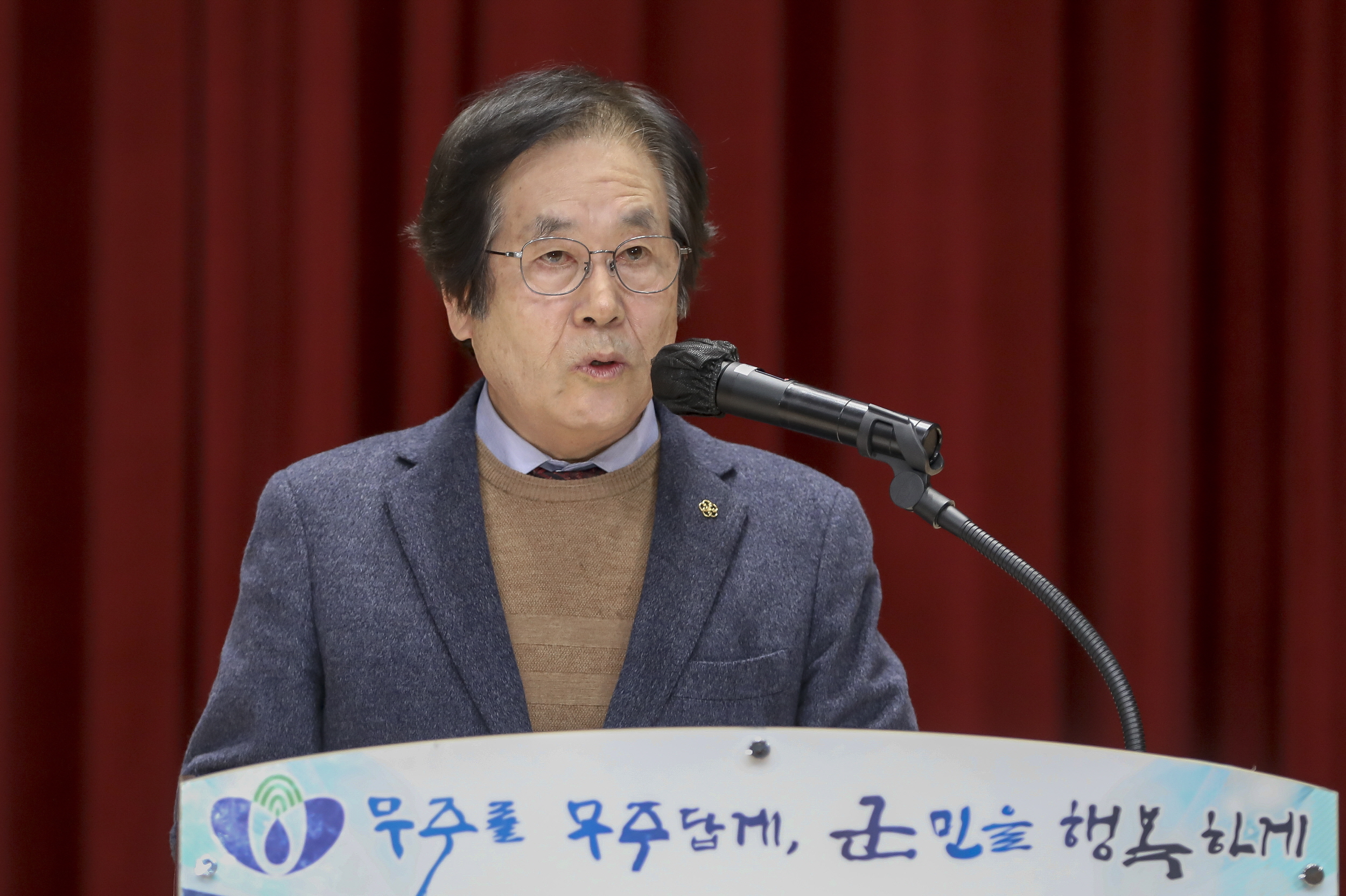 2022.12.03 제34회 문화가족의 날